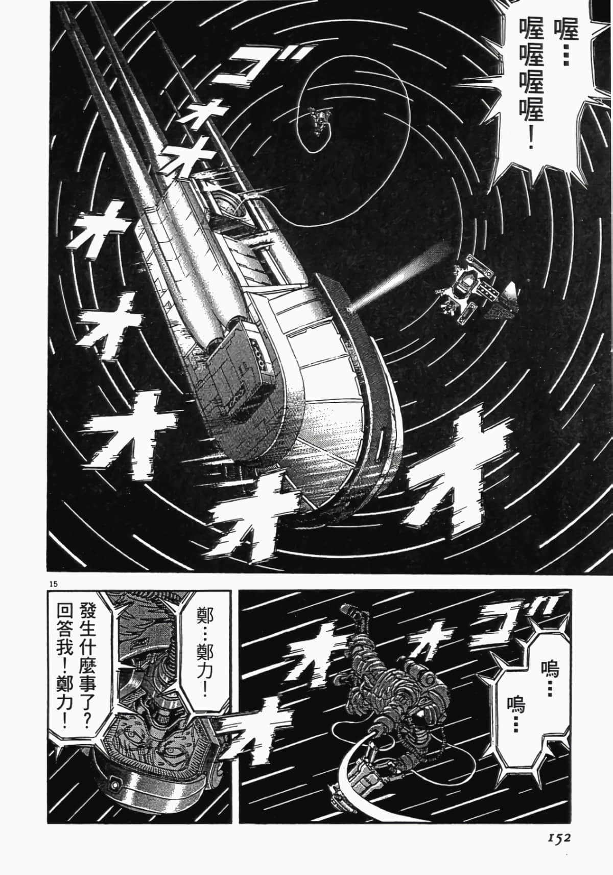 Page 149