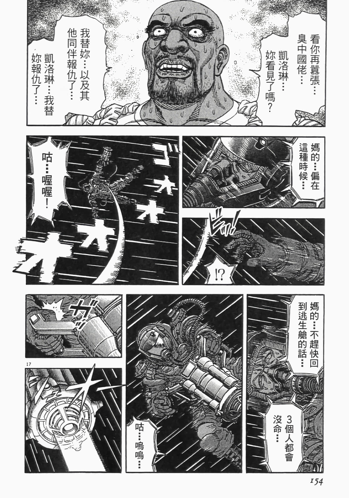 Page 151