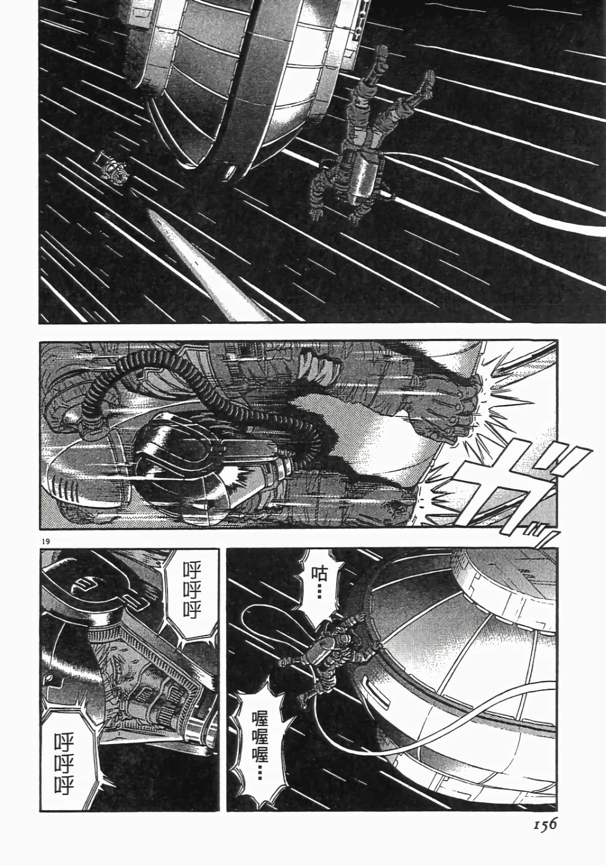 Page 153