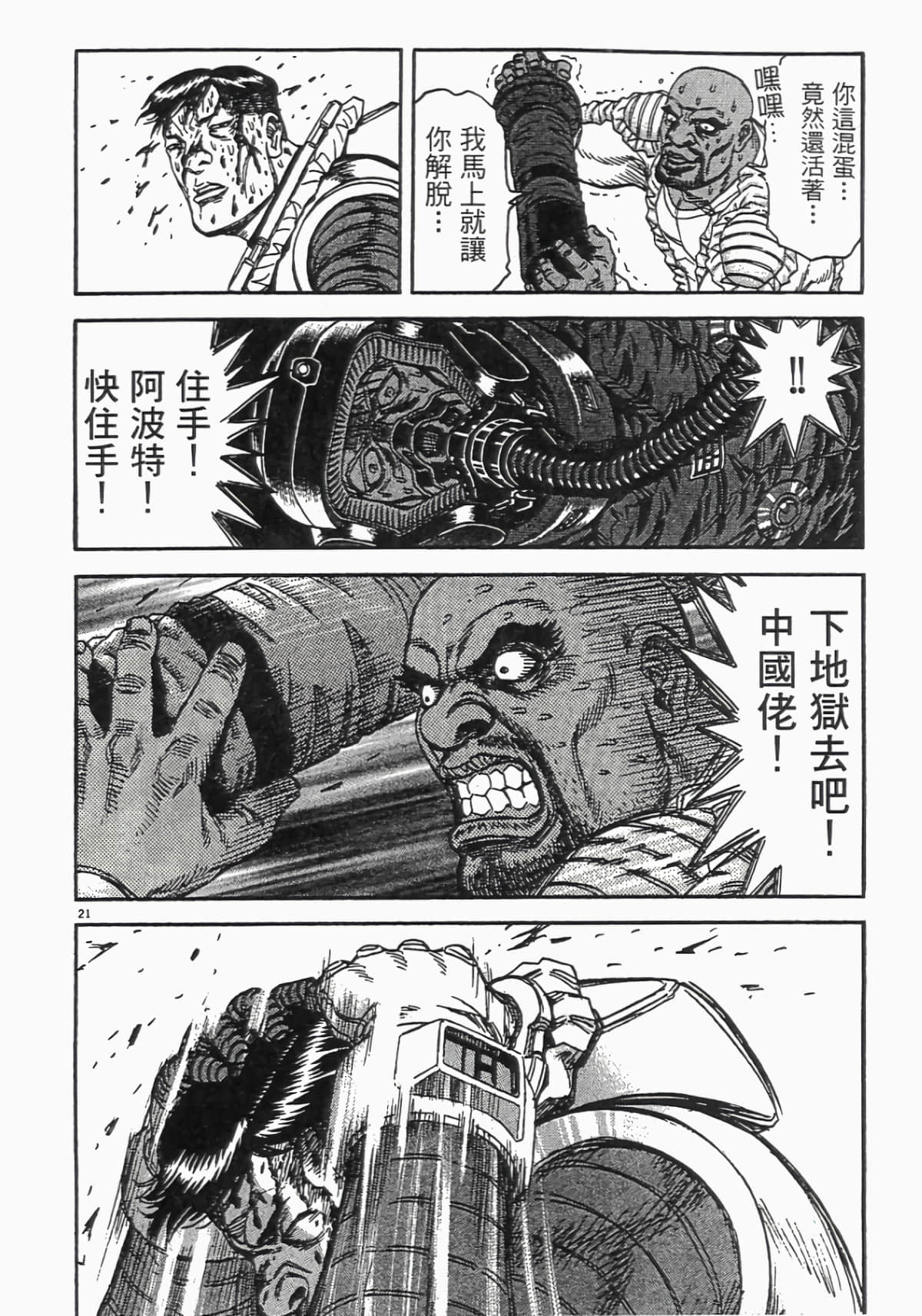 Page 155
