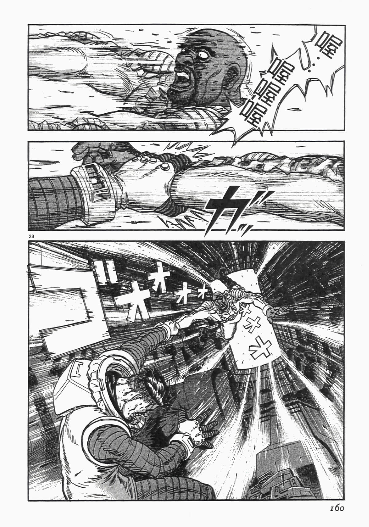 Page 157