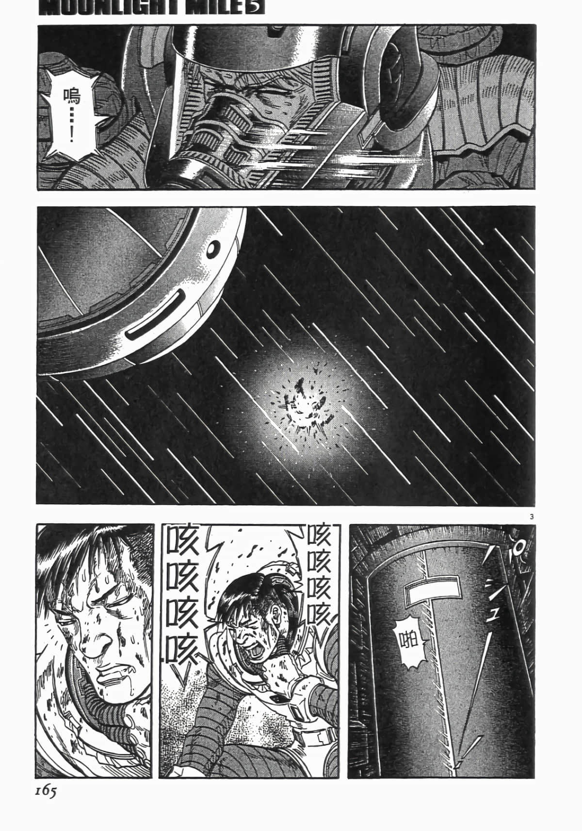 Page 162