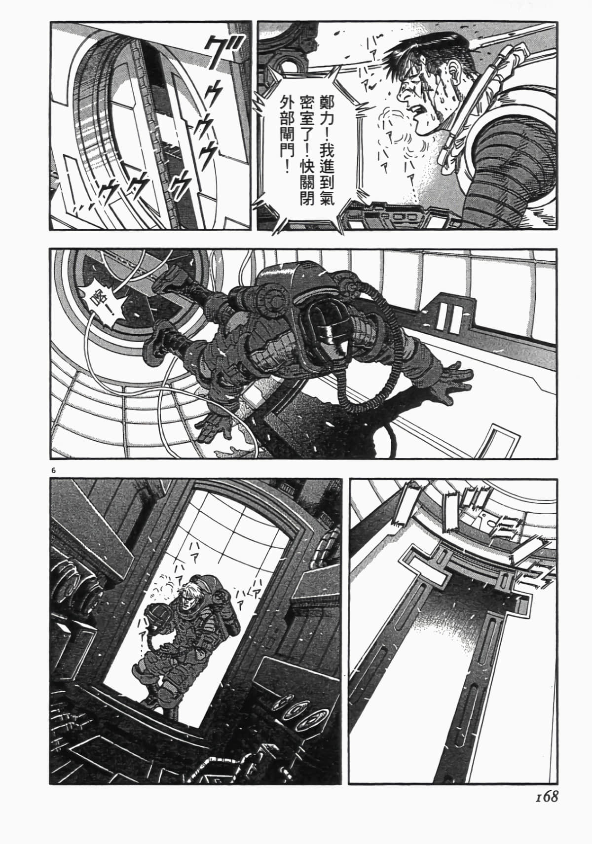 Page 165