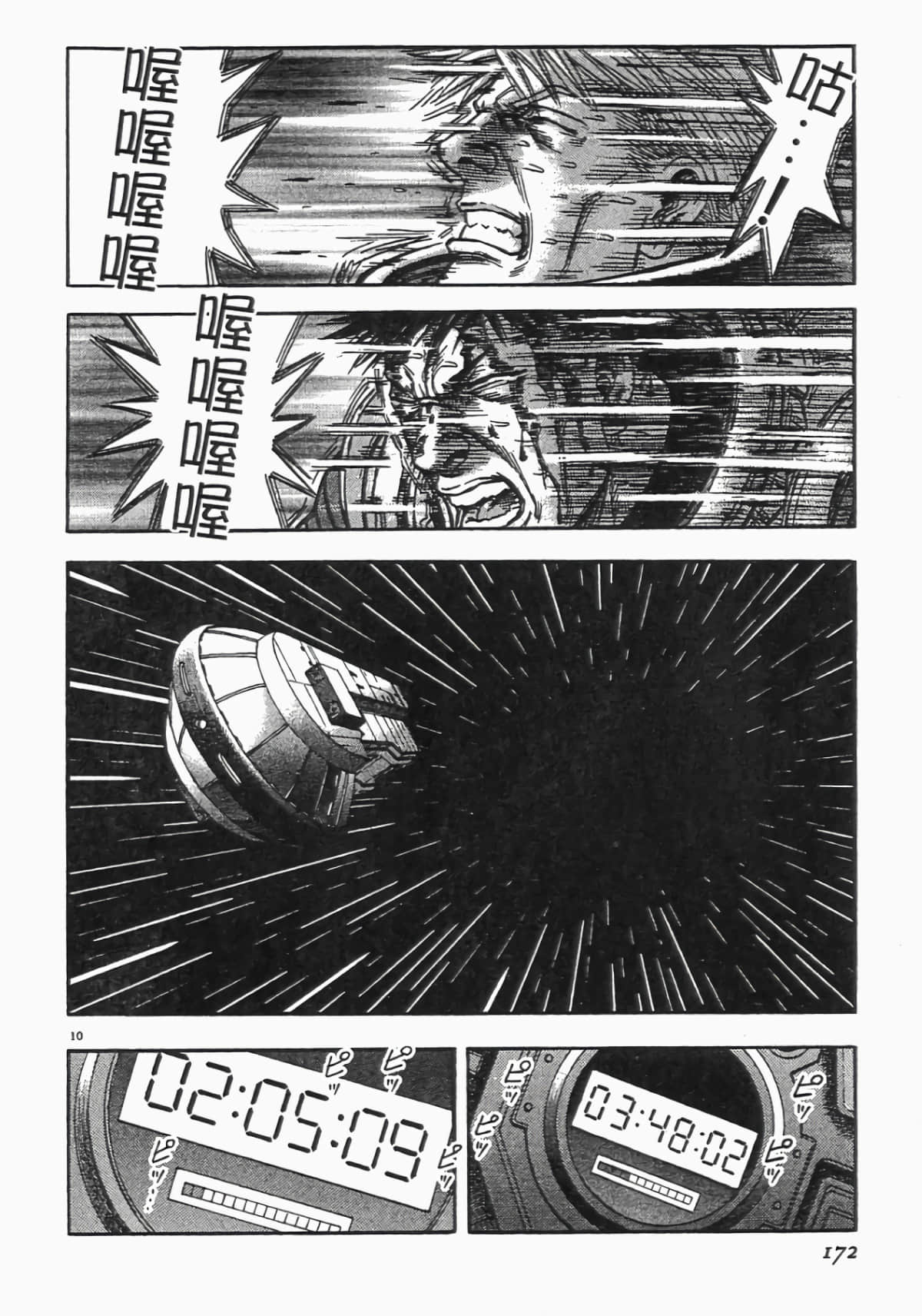 Page 169