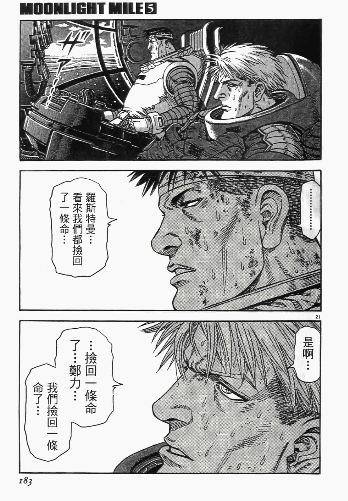 Page 180