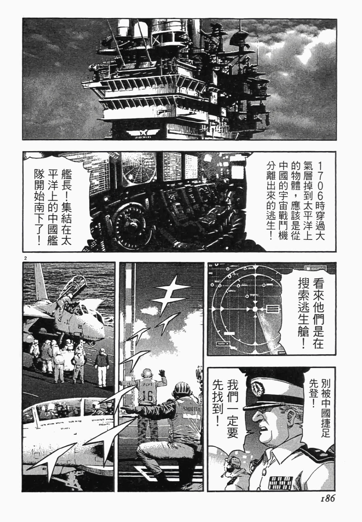 Page 183