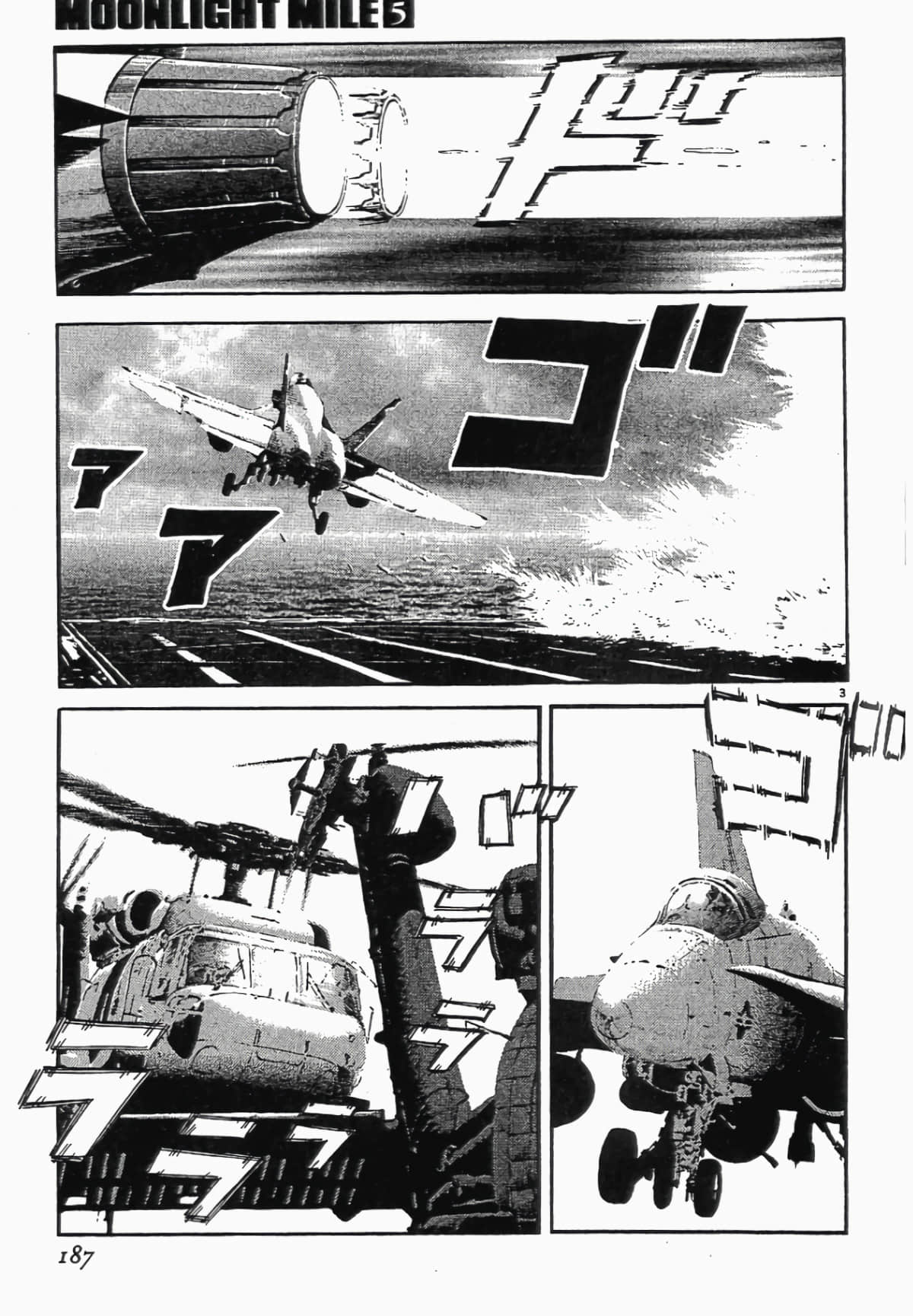 Page 184