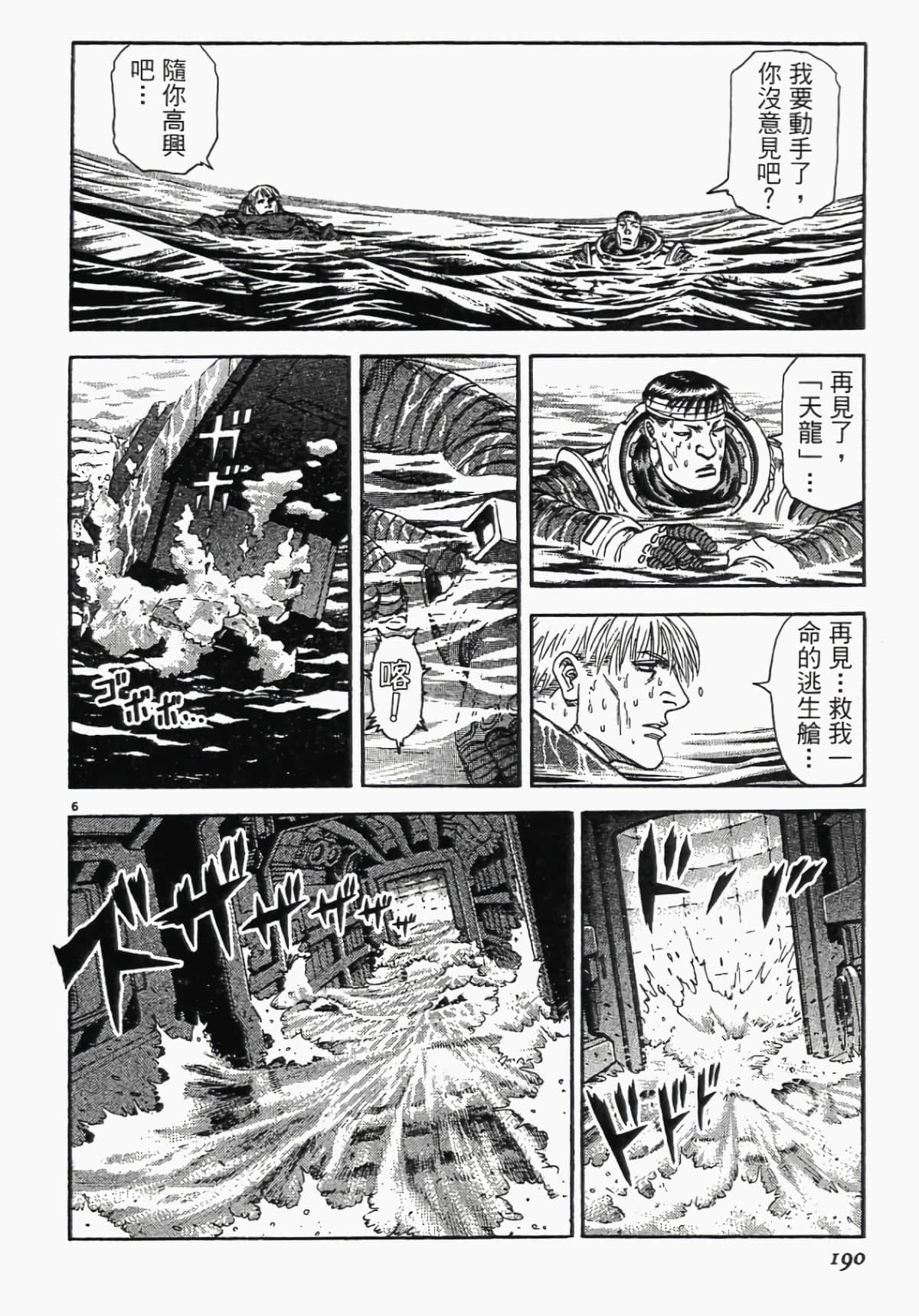 Page 187