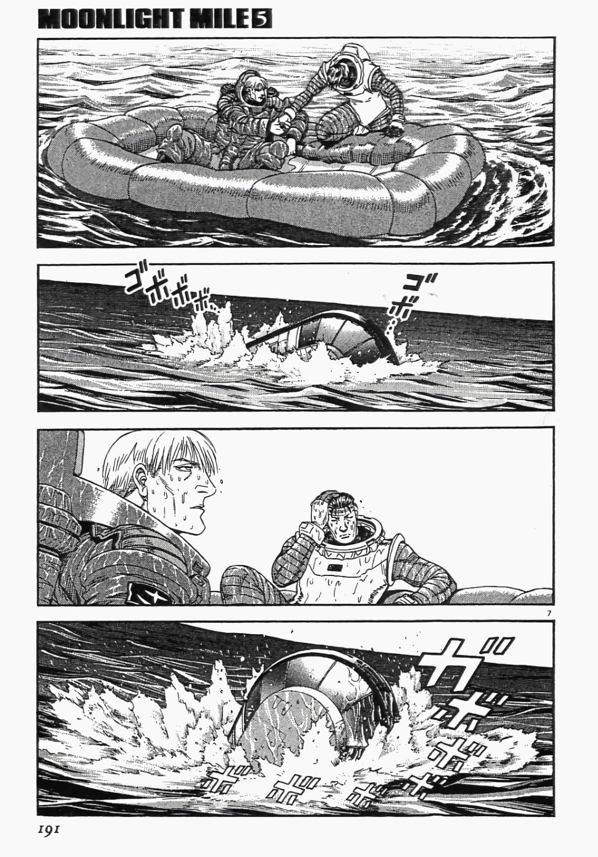 Page 188