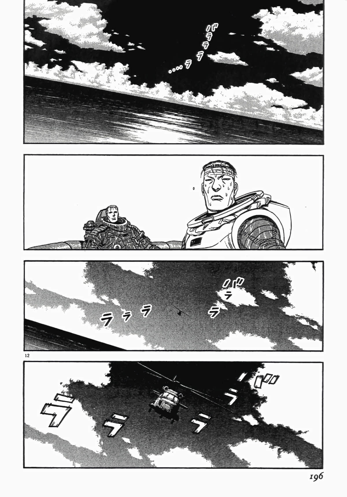 Page 193