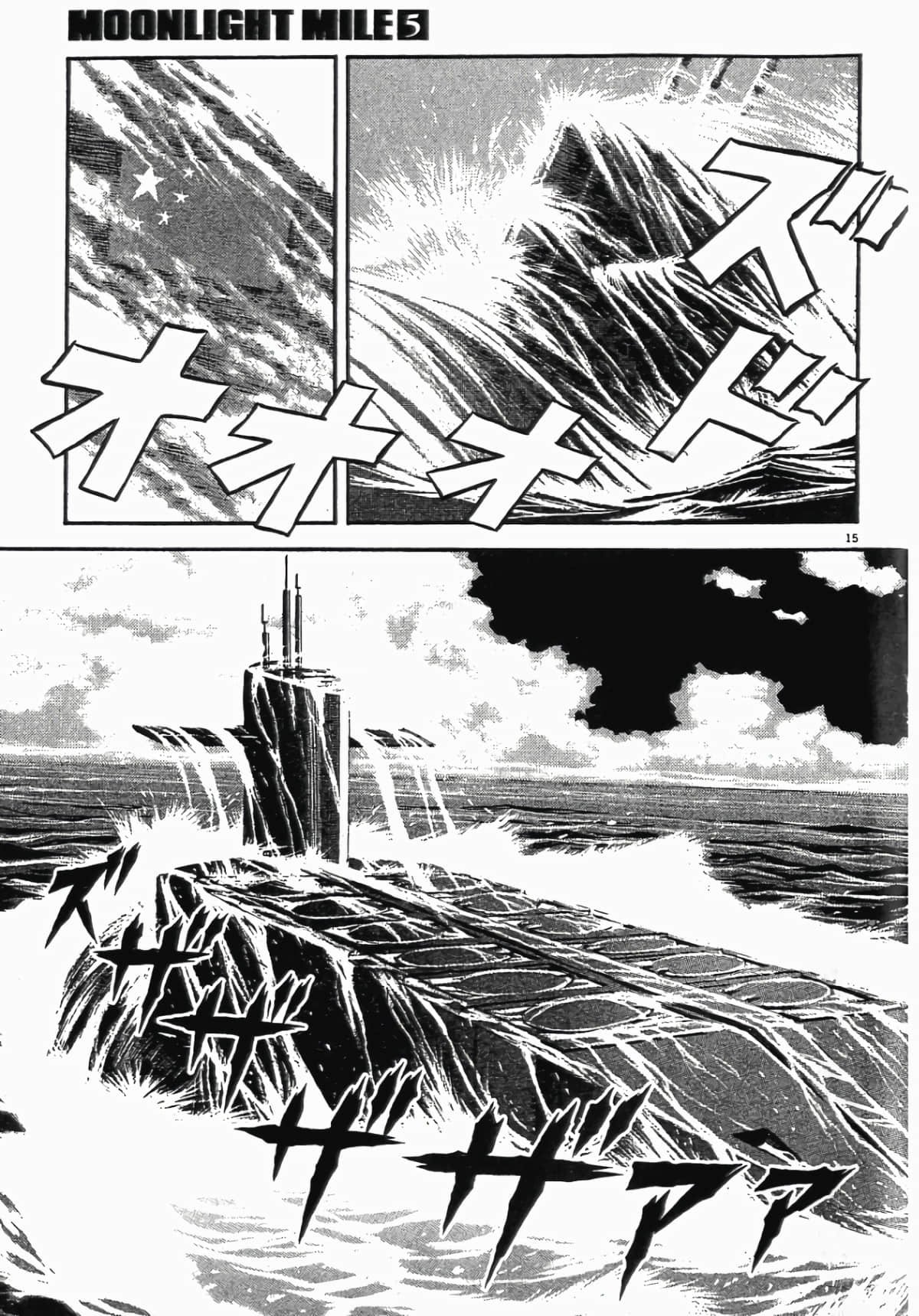 Page 196