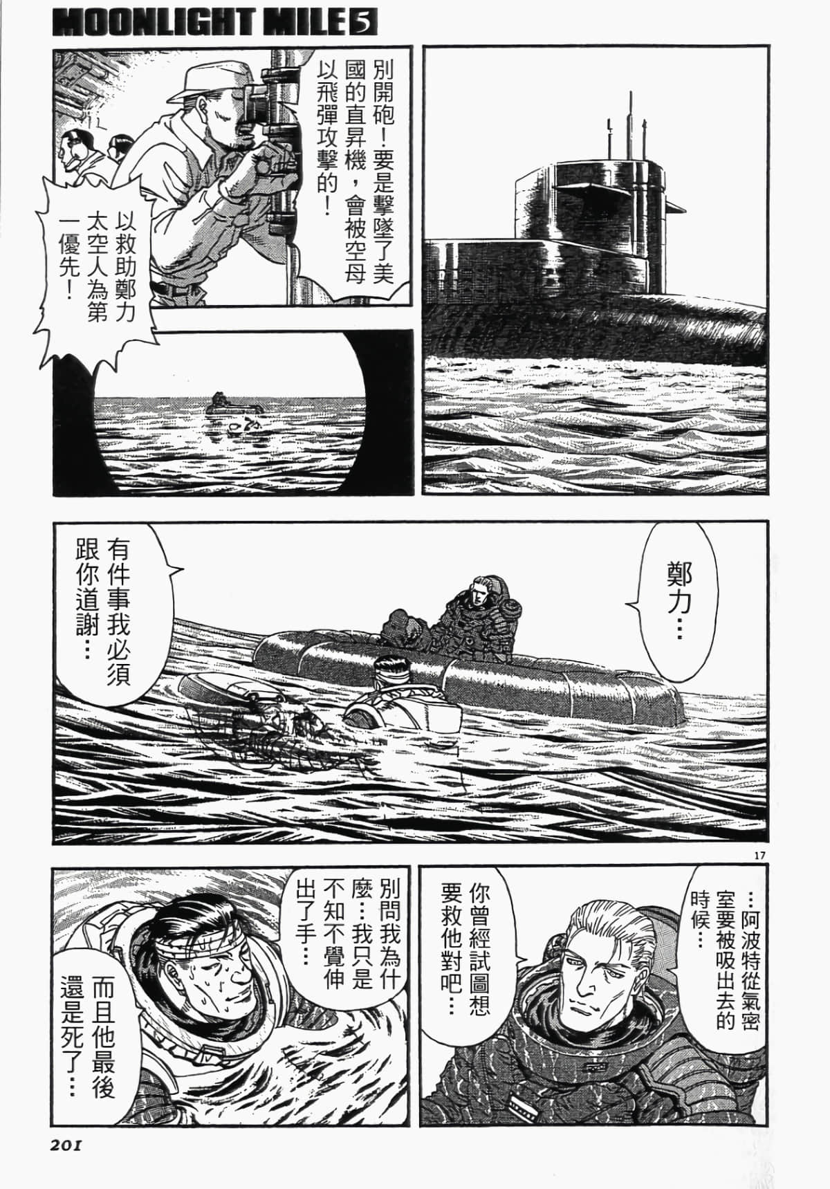 Page 198
