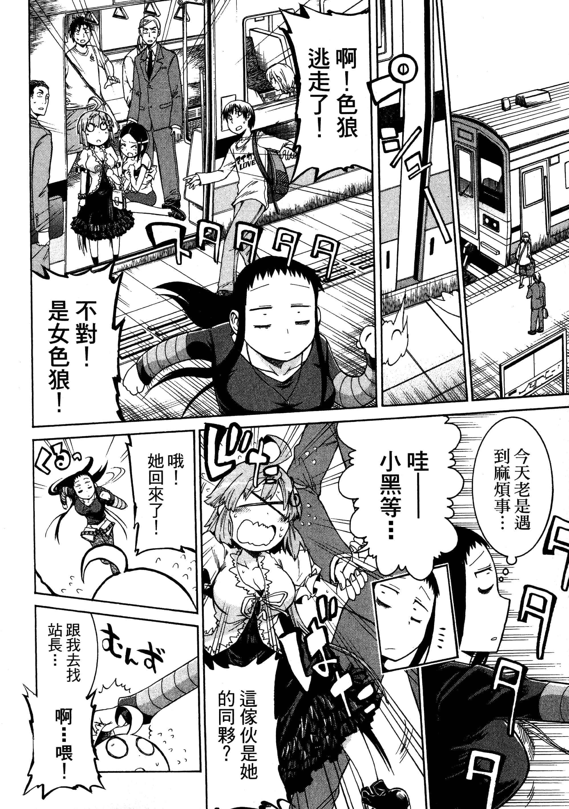 Page 94