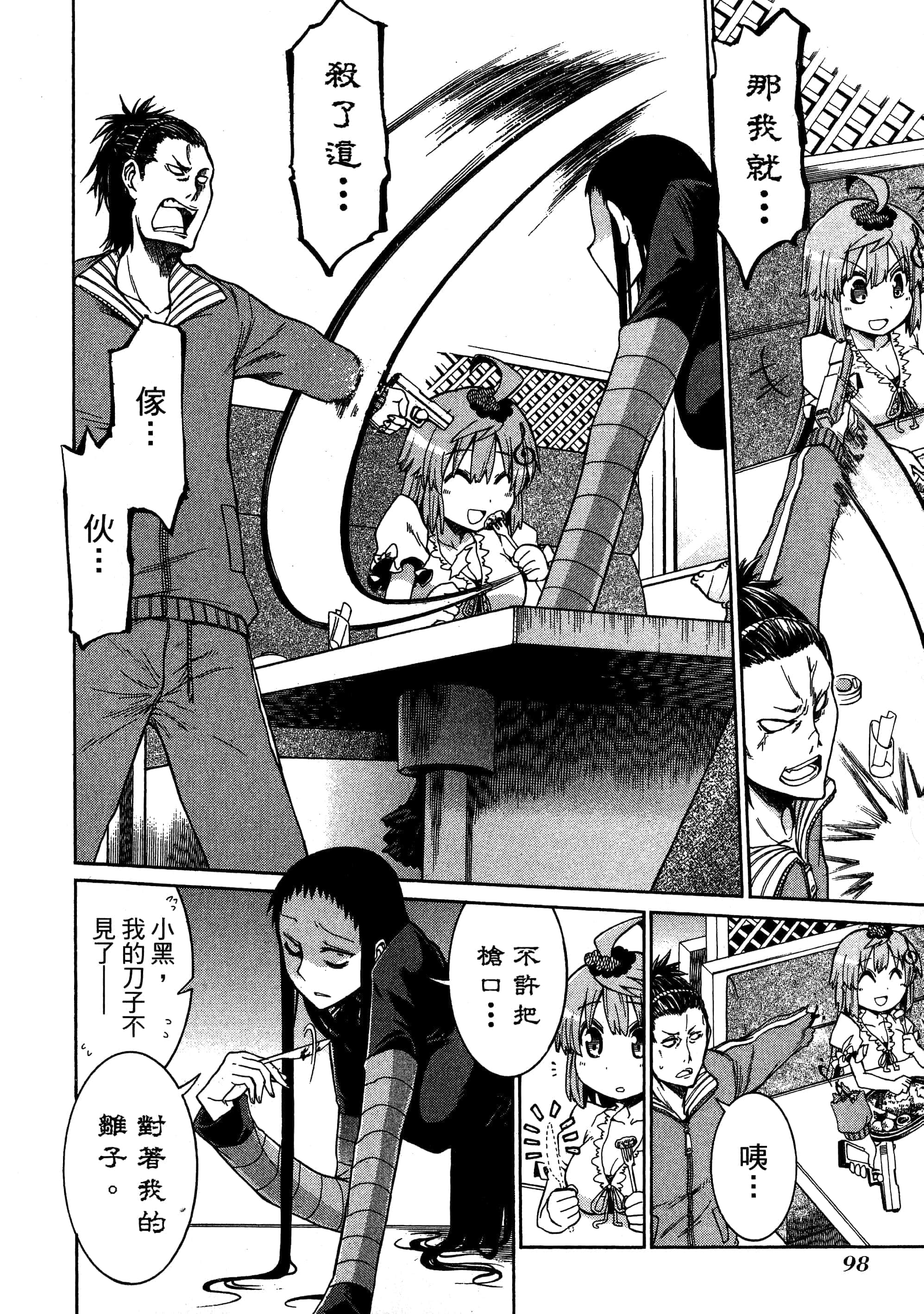 Page 102
