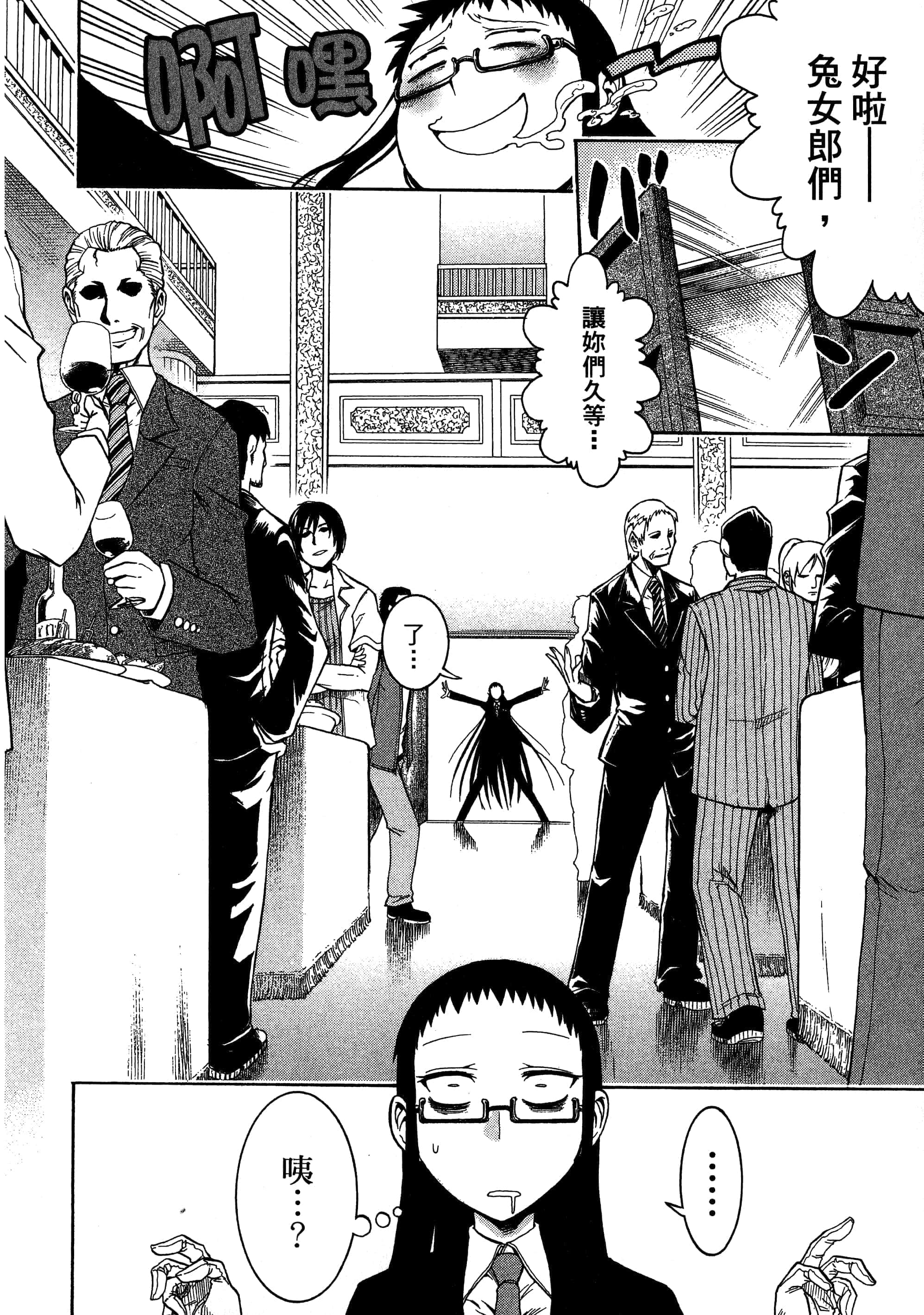 Page 118