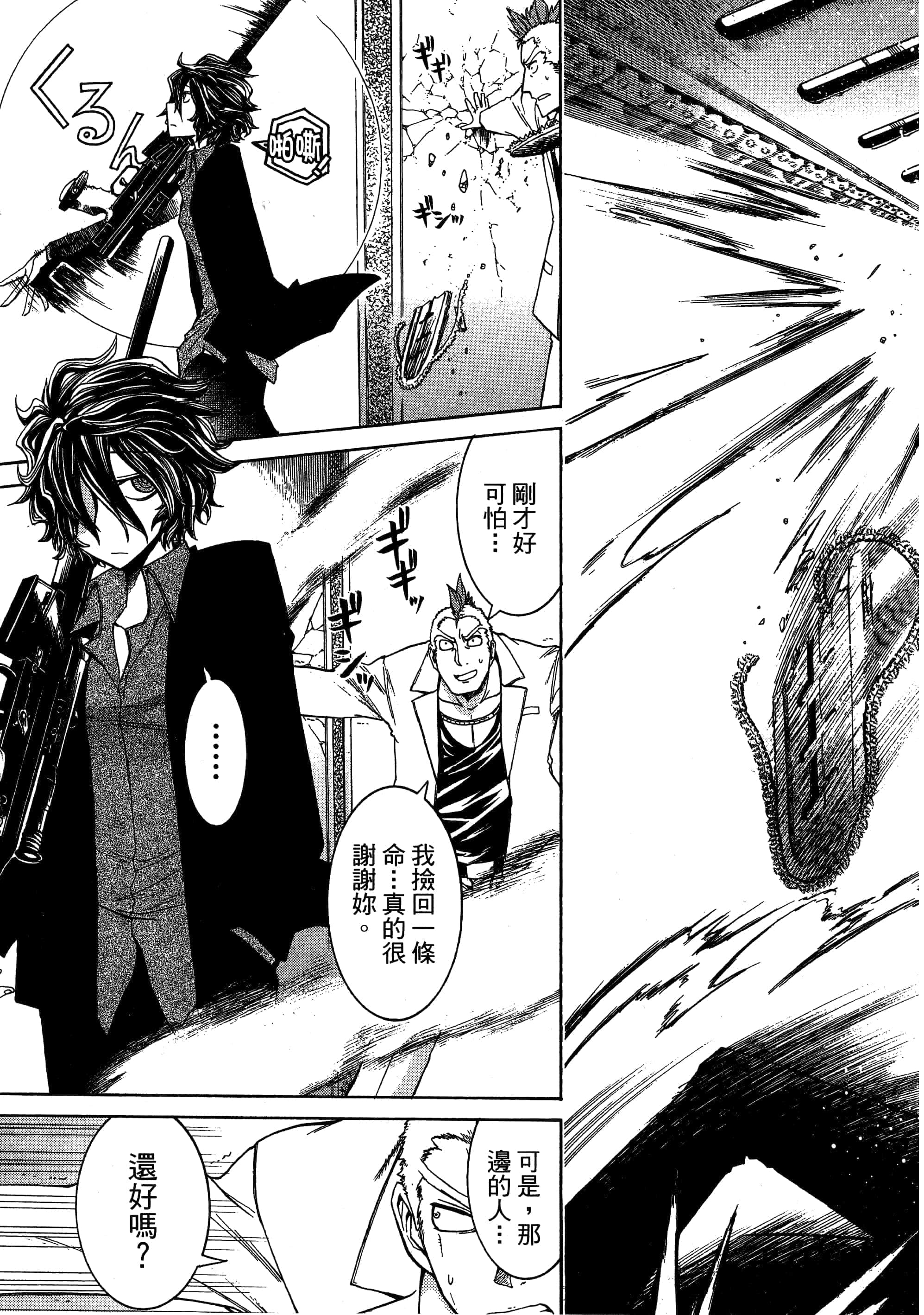 Page 163