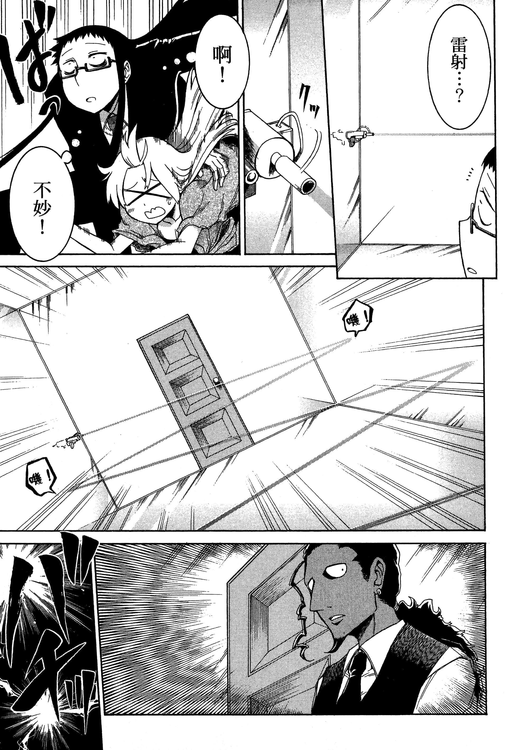 Page 165