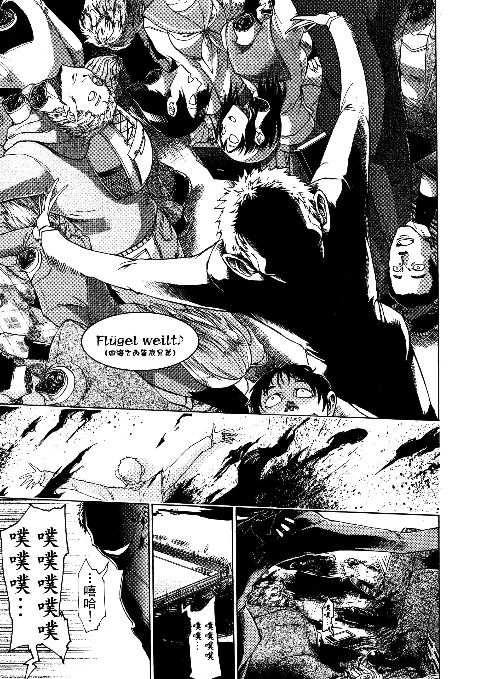 Page 179