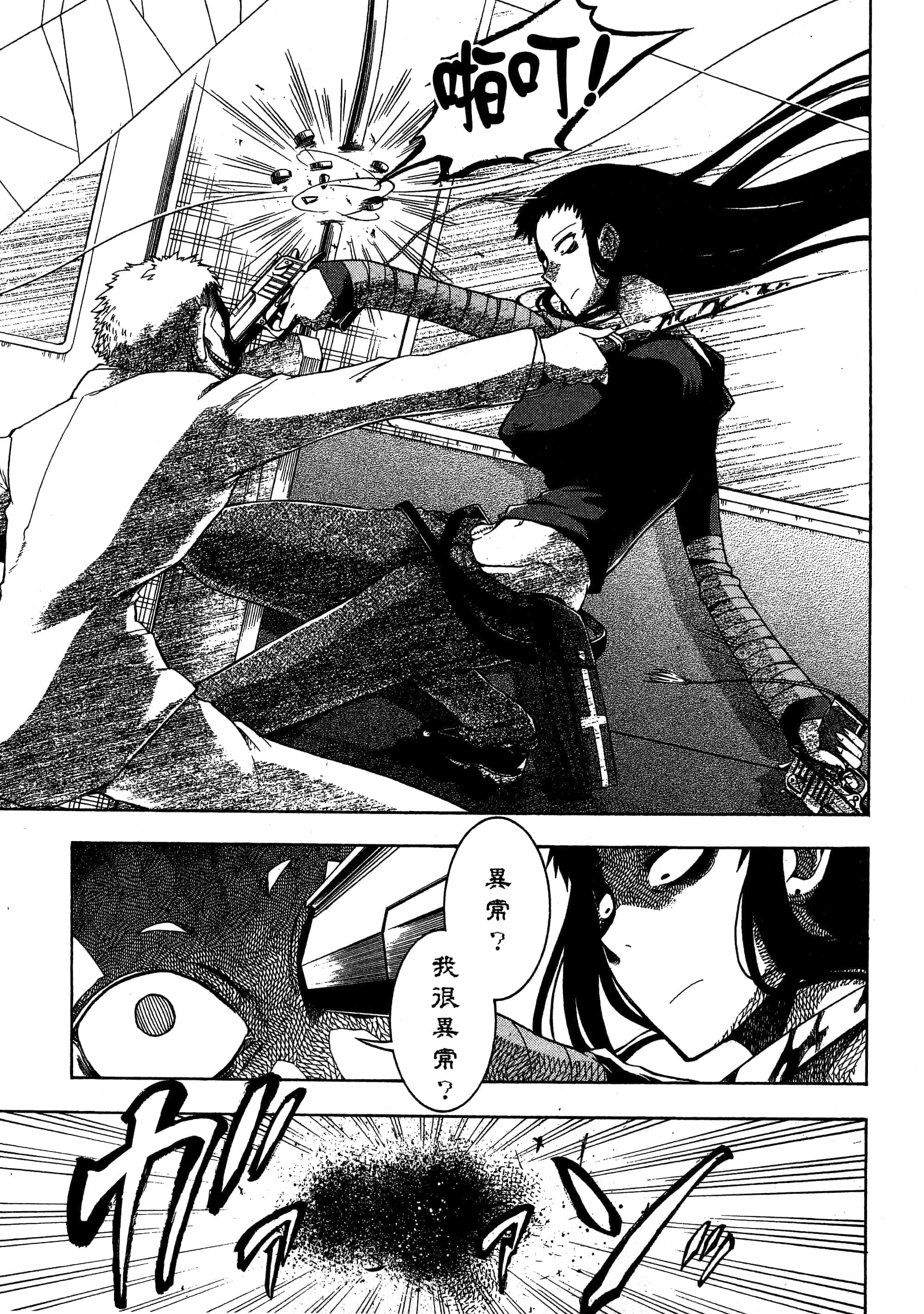 Page 191