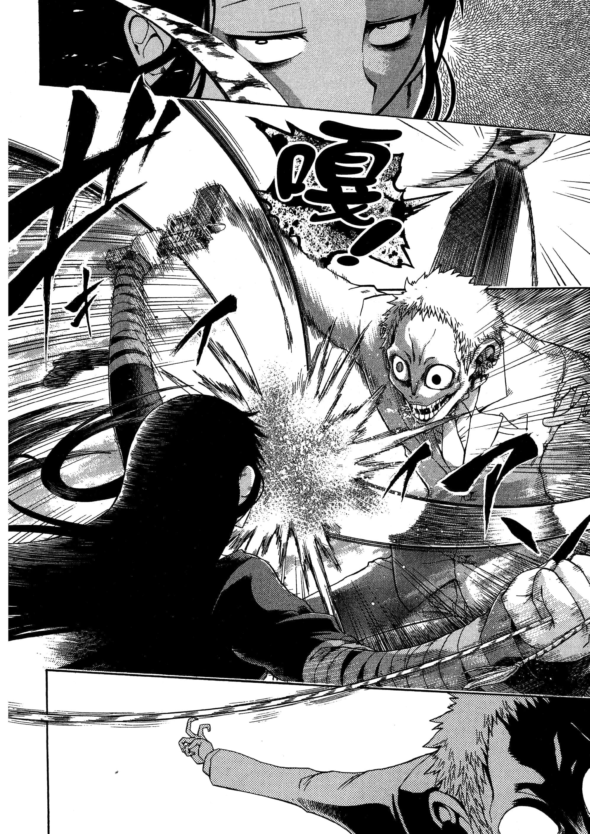 Page 194