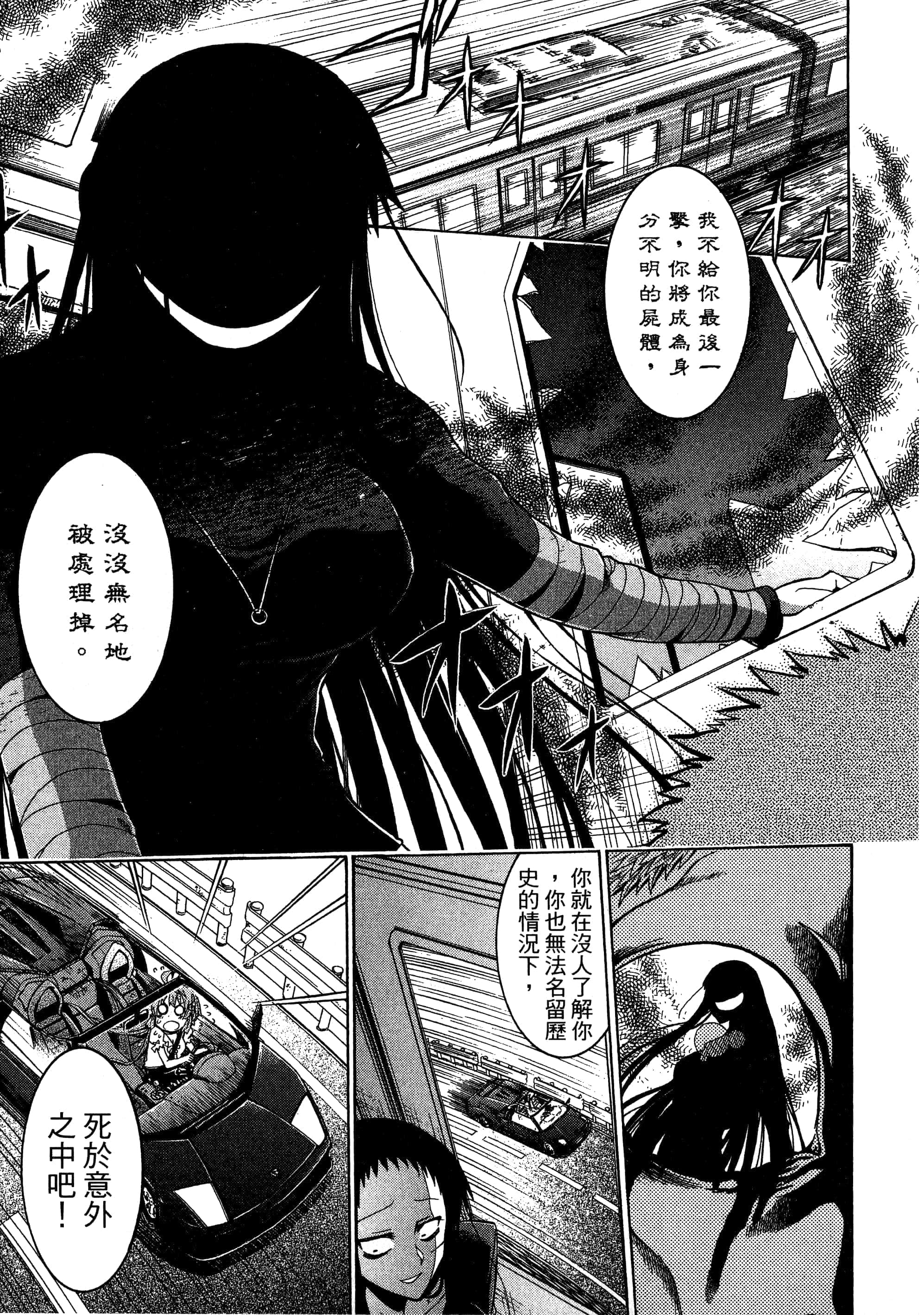 Page 199
