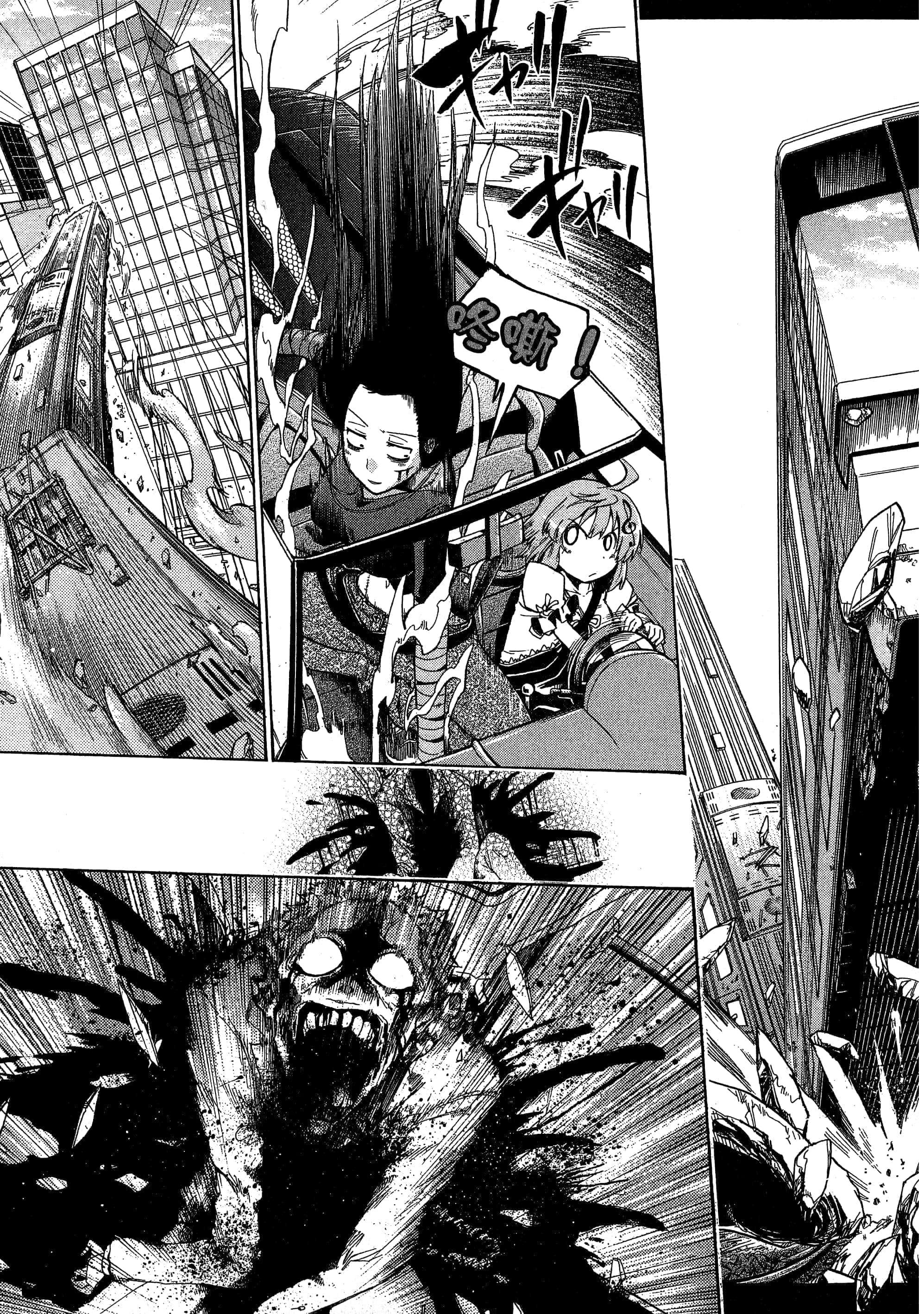 Page 201