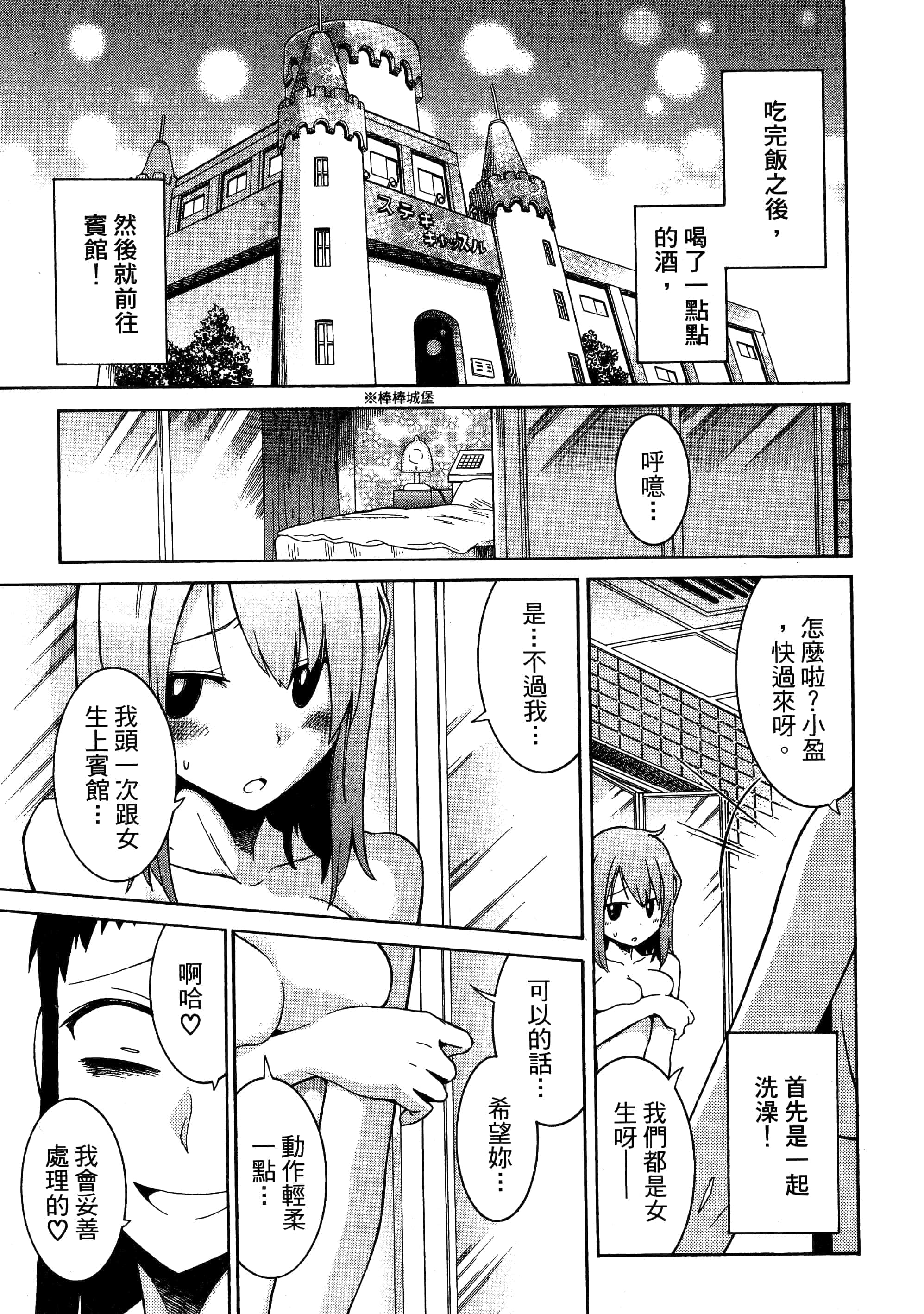 Page 213