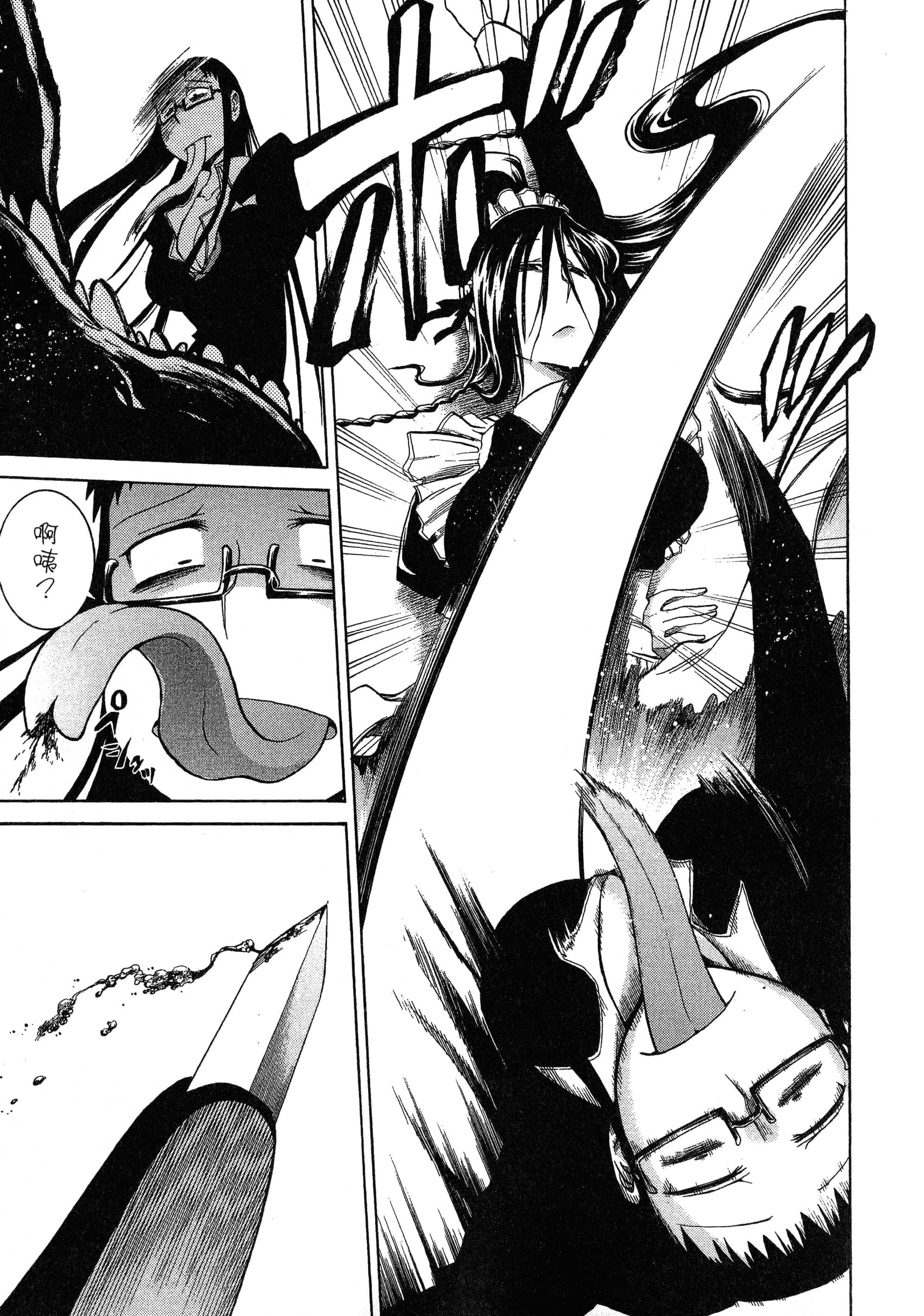Page 71