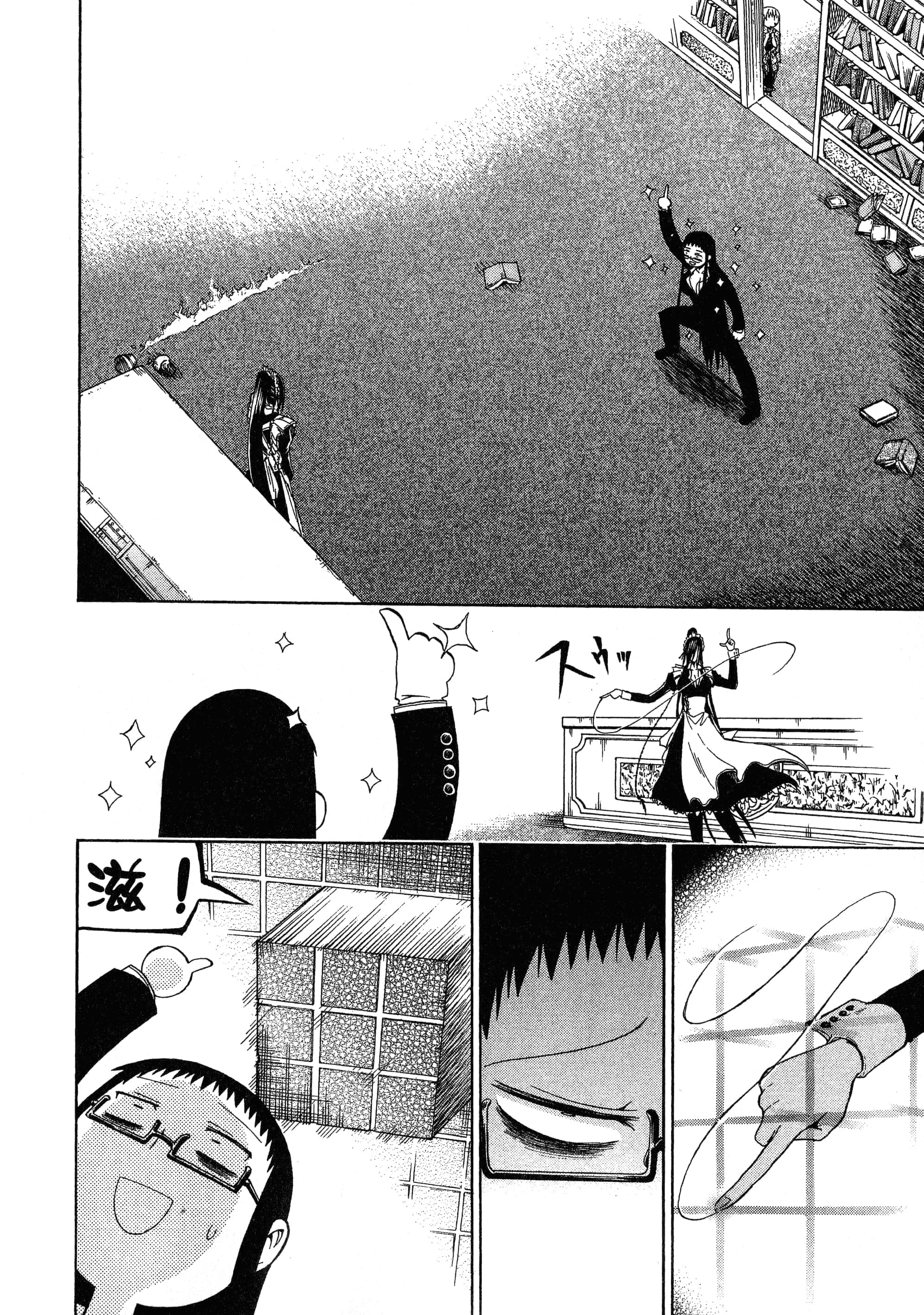 Page 82