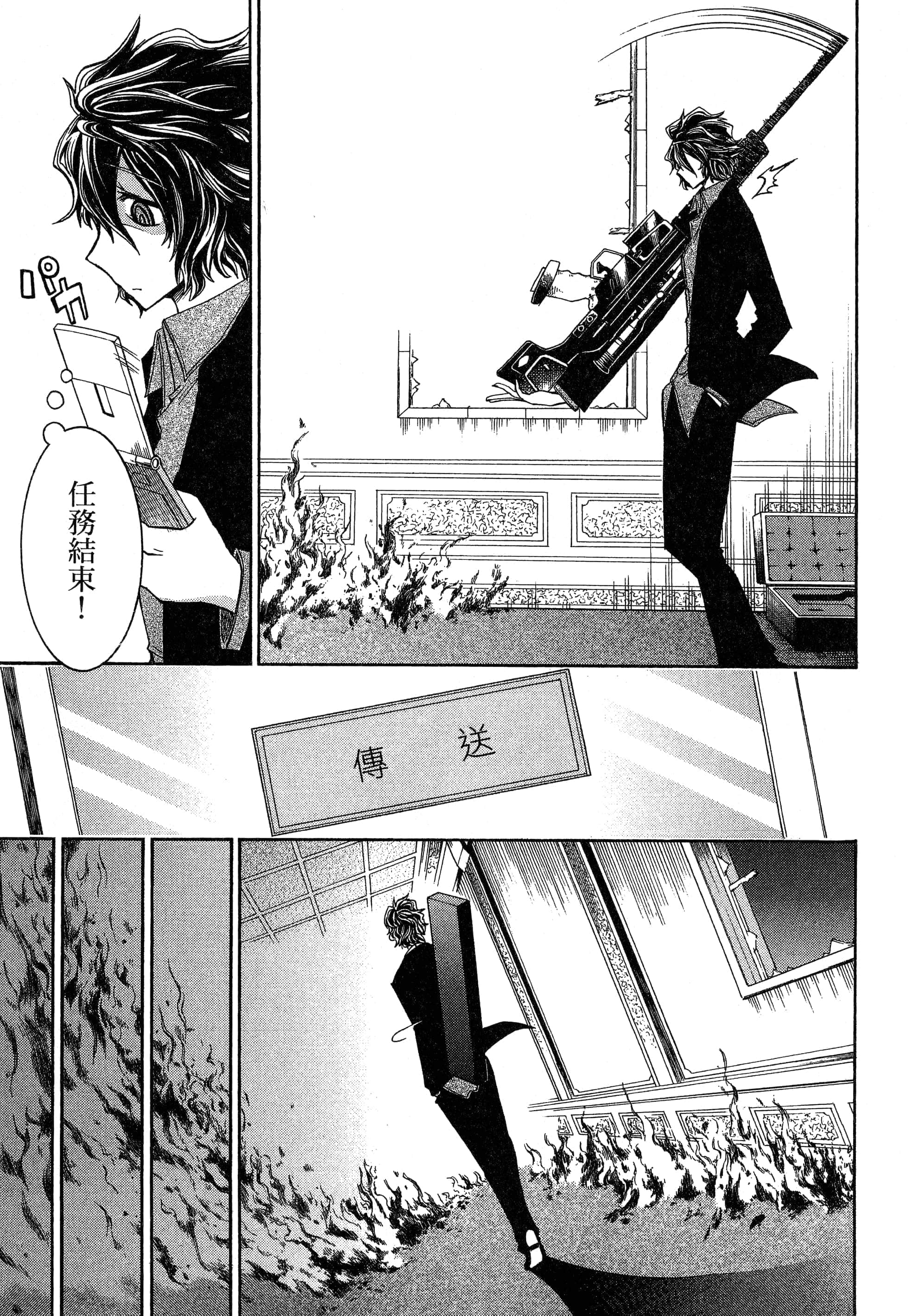 Page 125