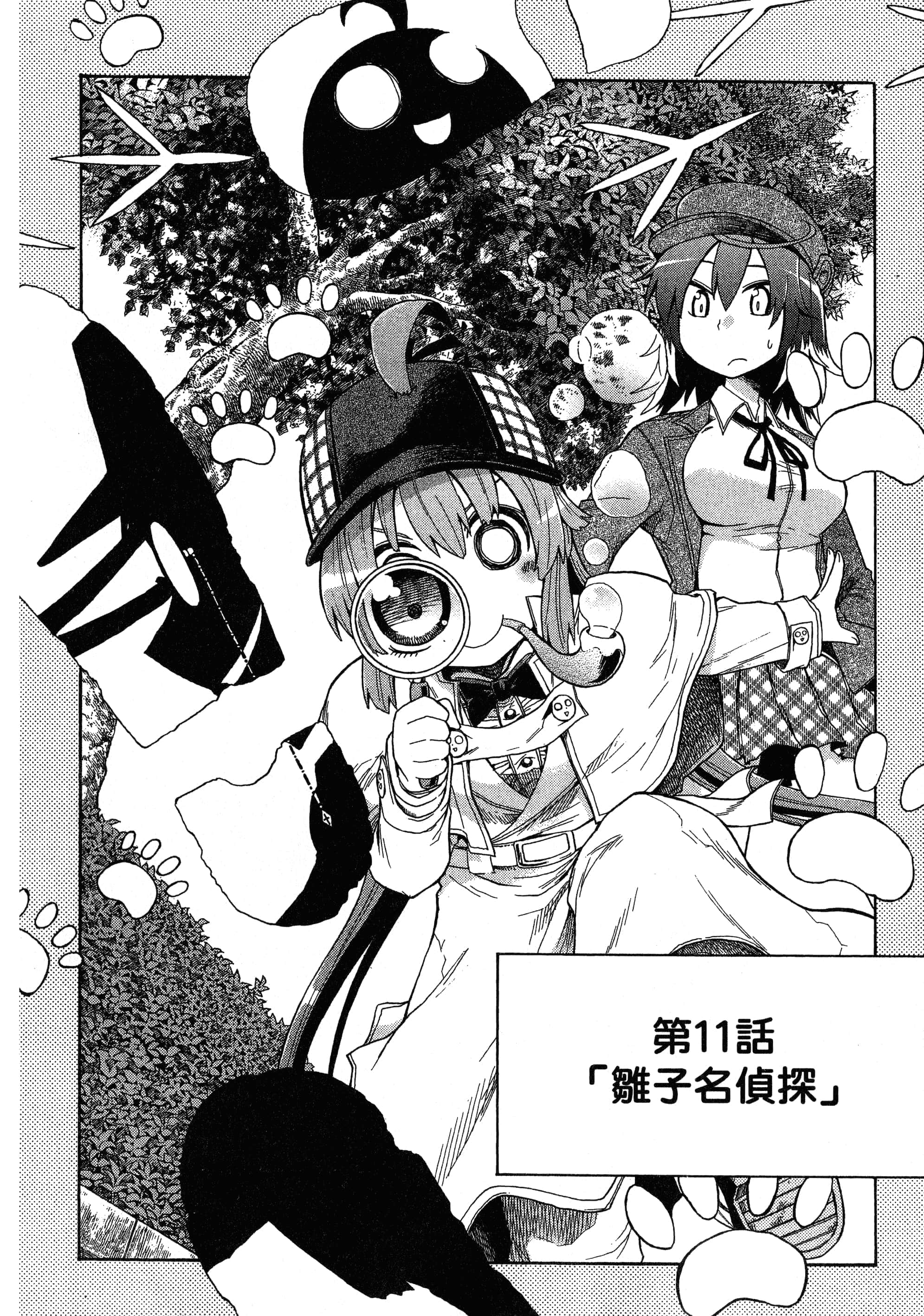 Page 150