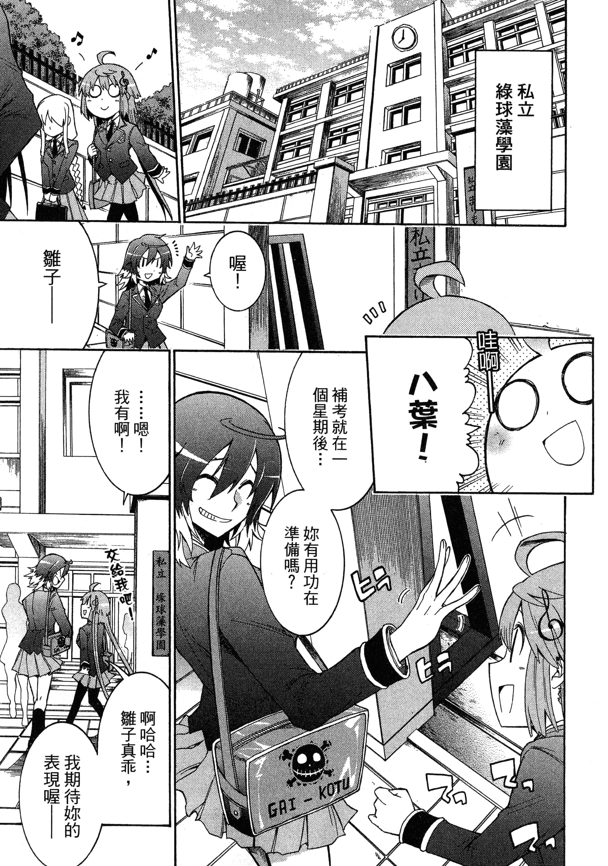 Page 151
