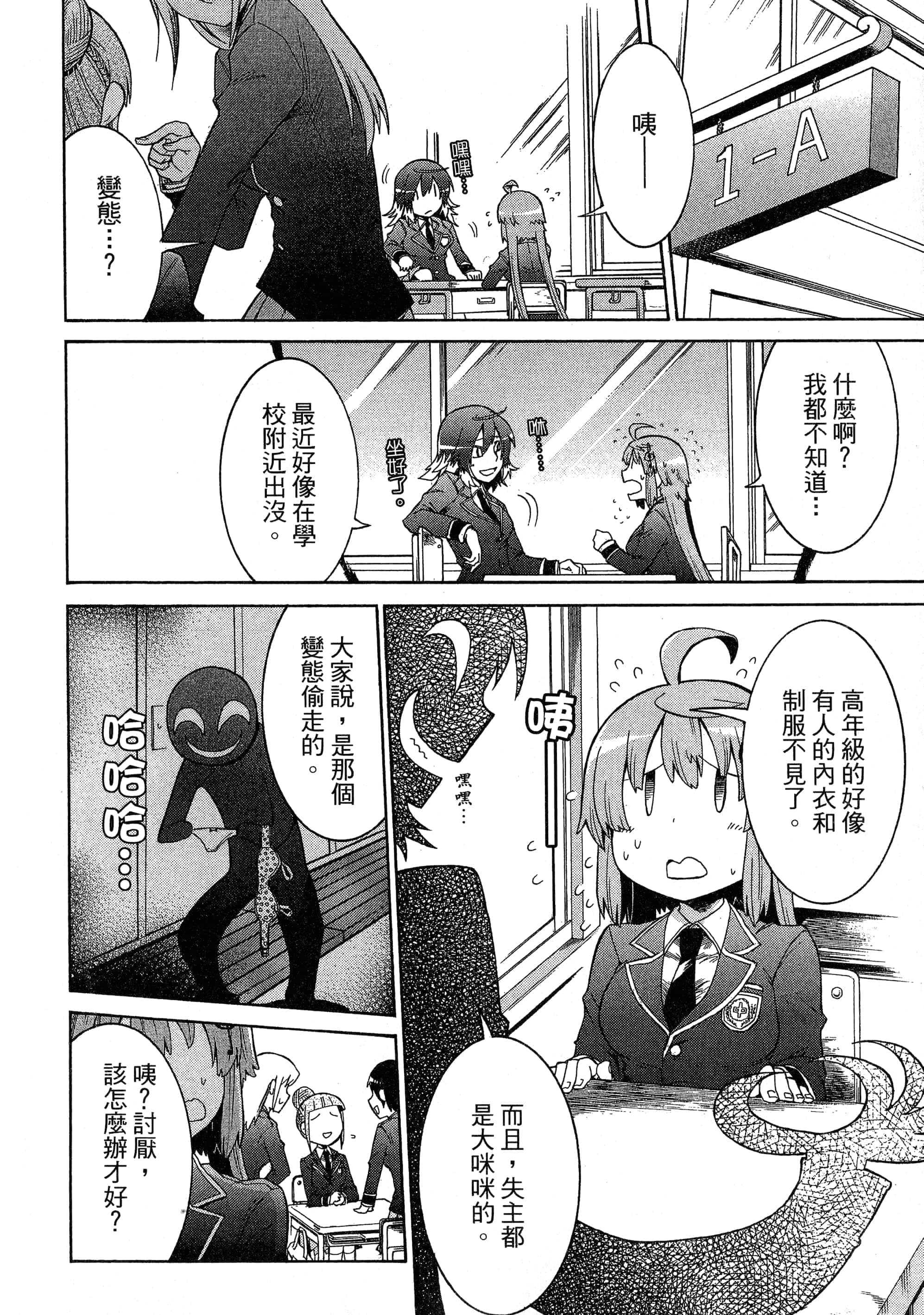 Page 152