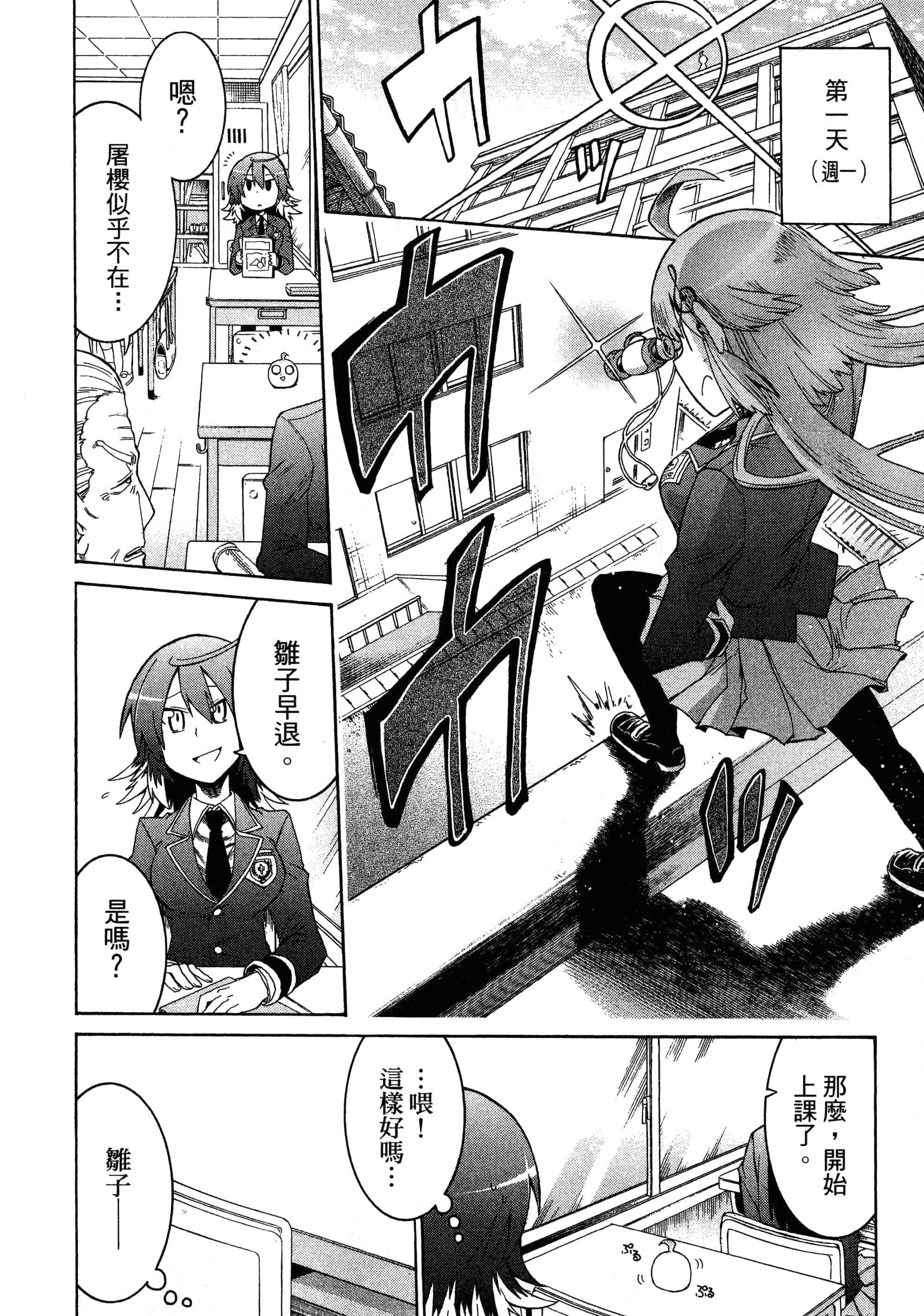 Page 162