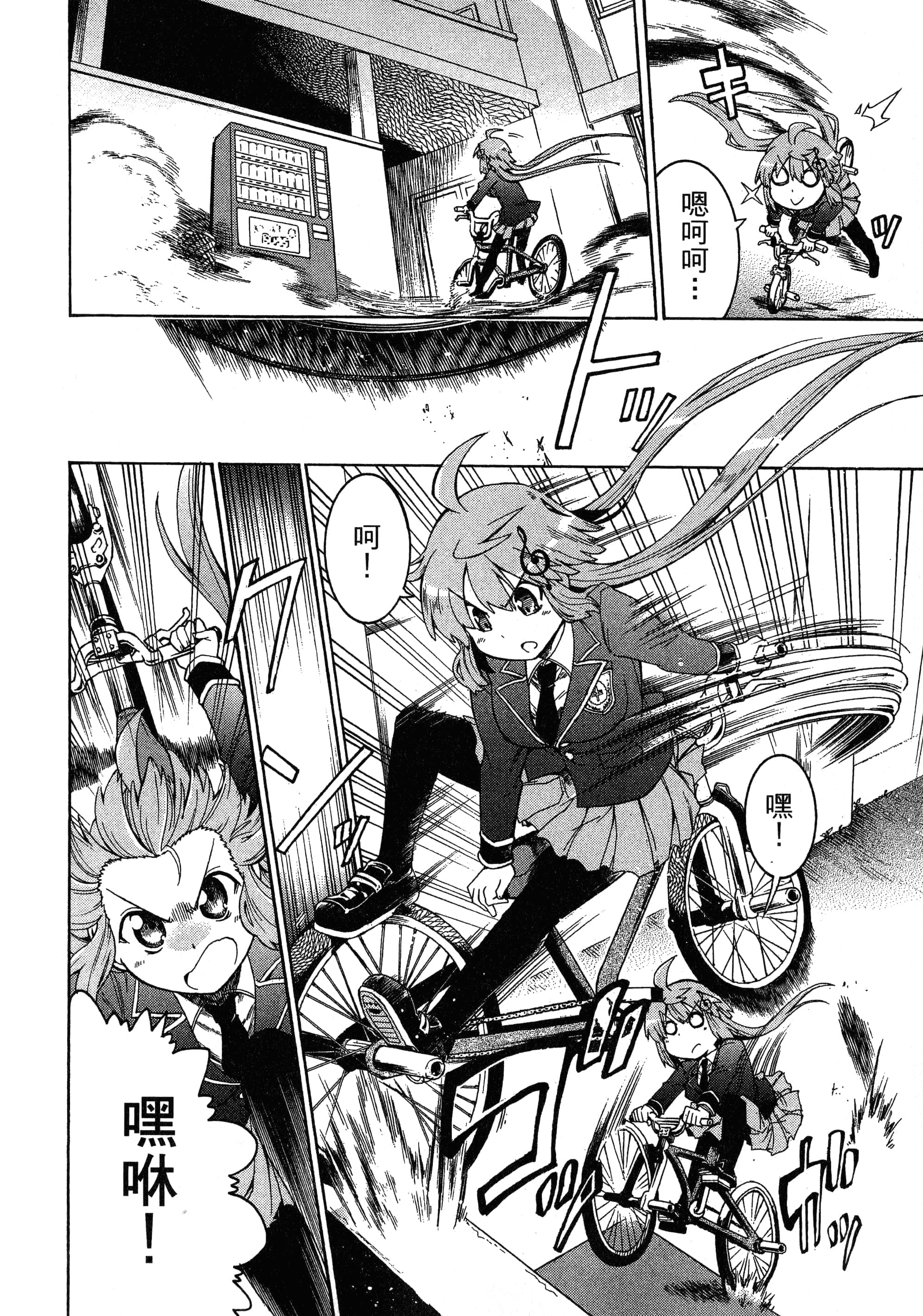 Page 166