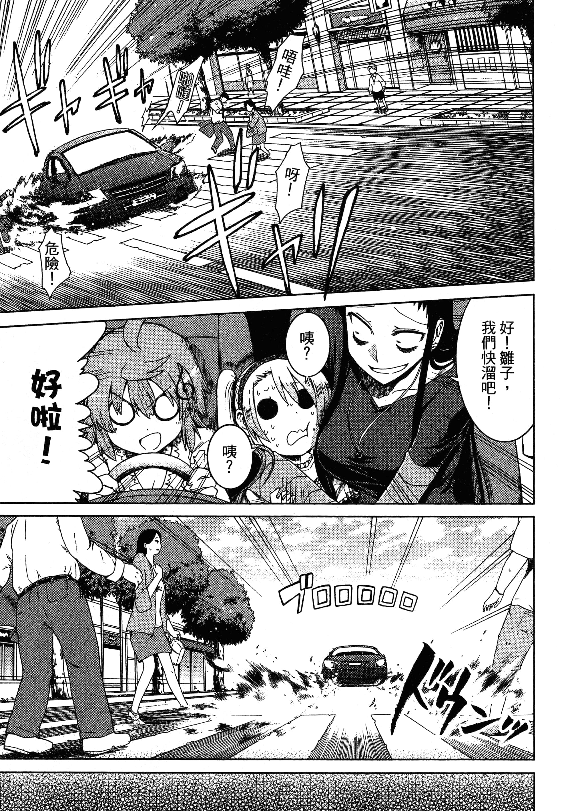 Page 183