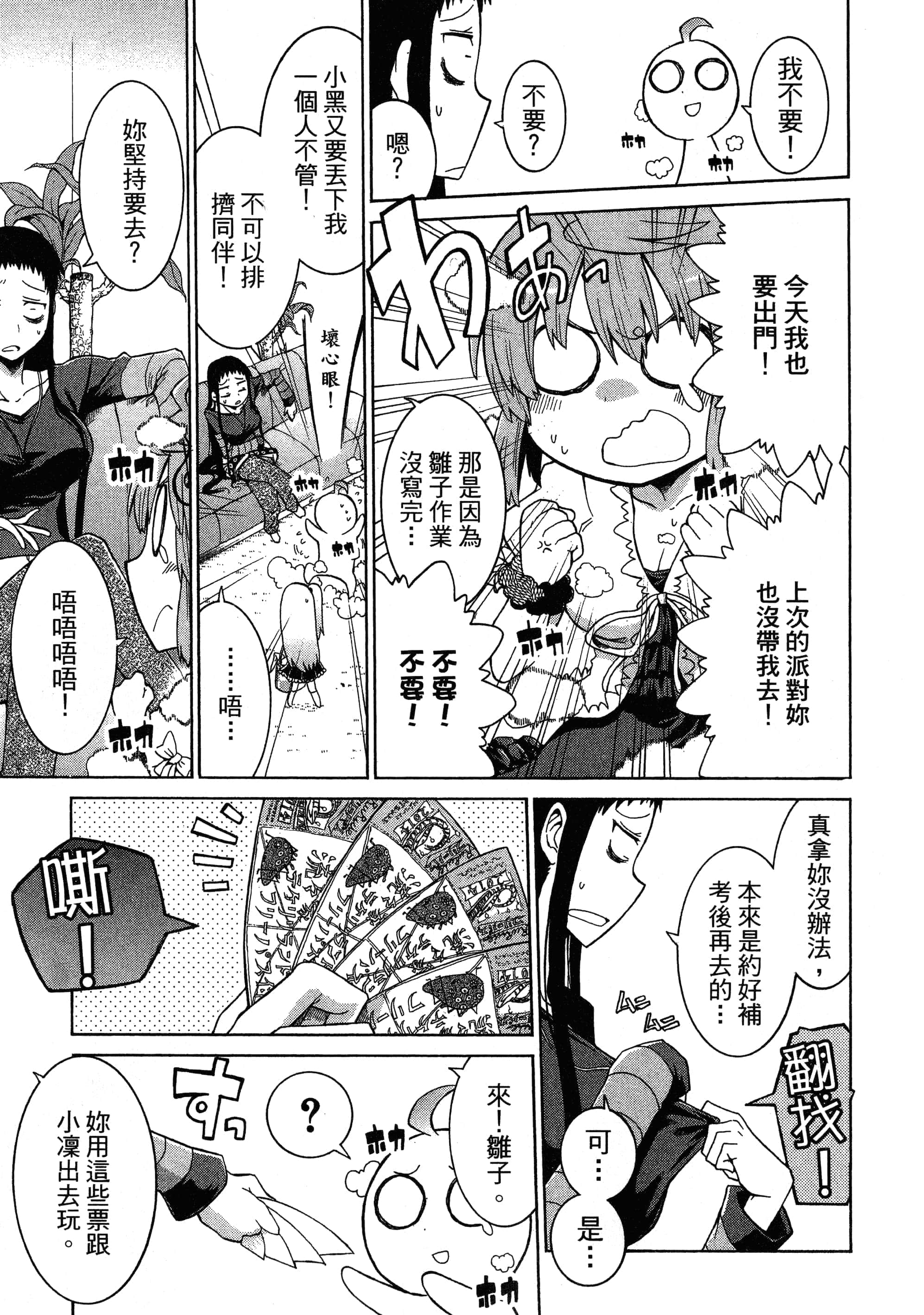Page 191
