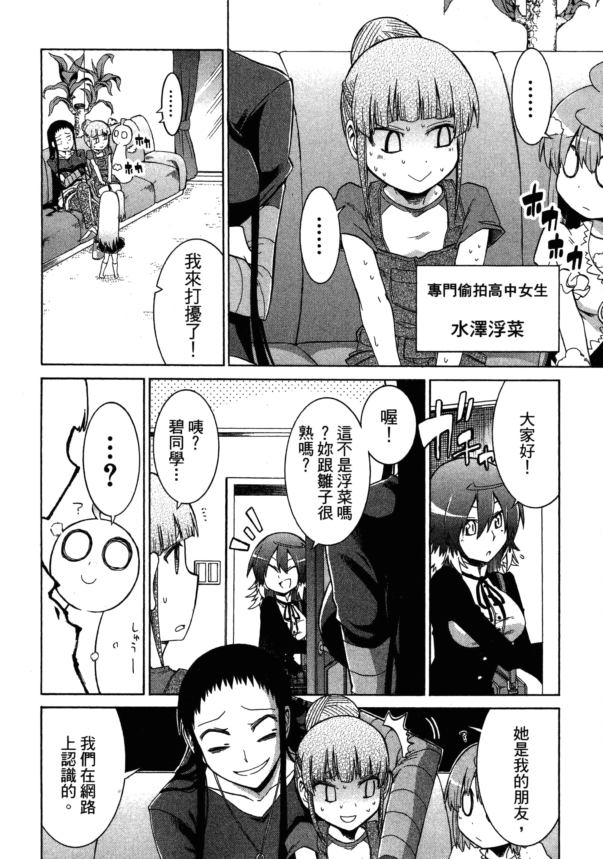 Page 194