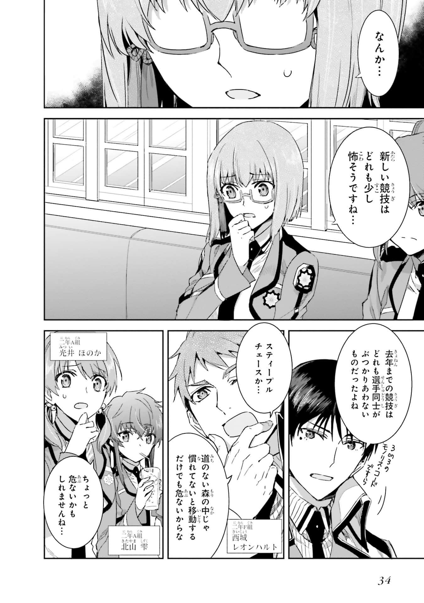 Page 35