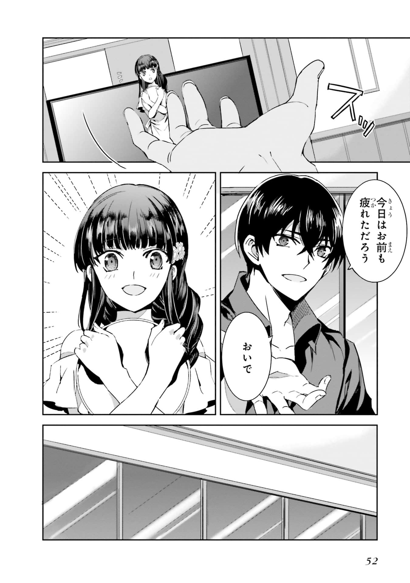 Page 53