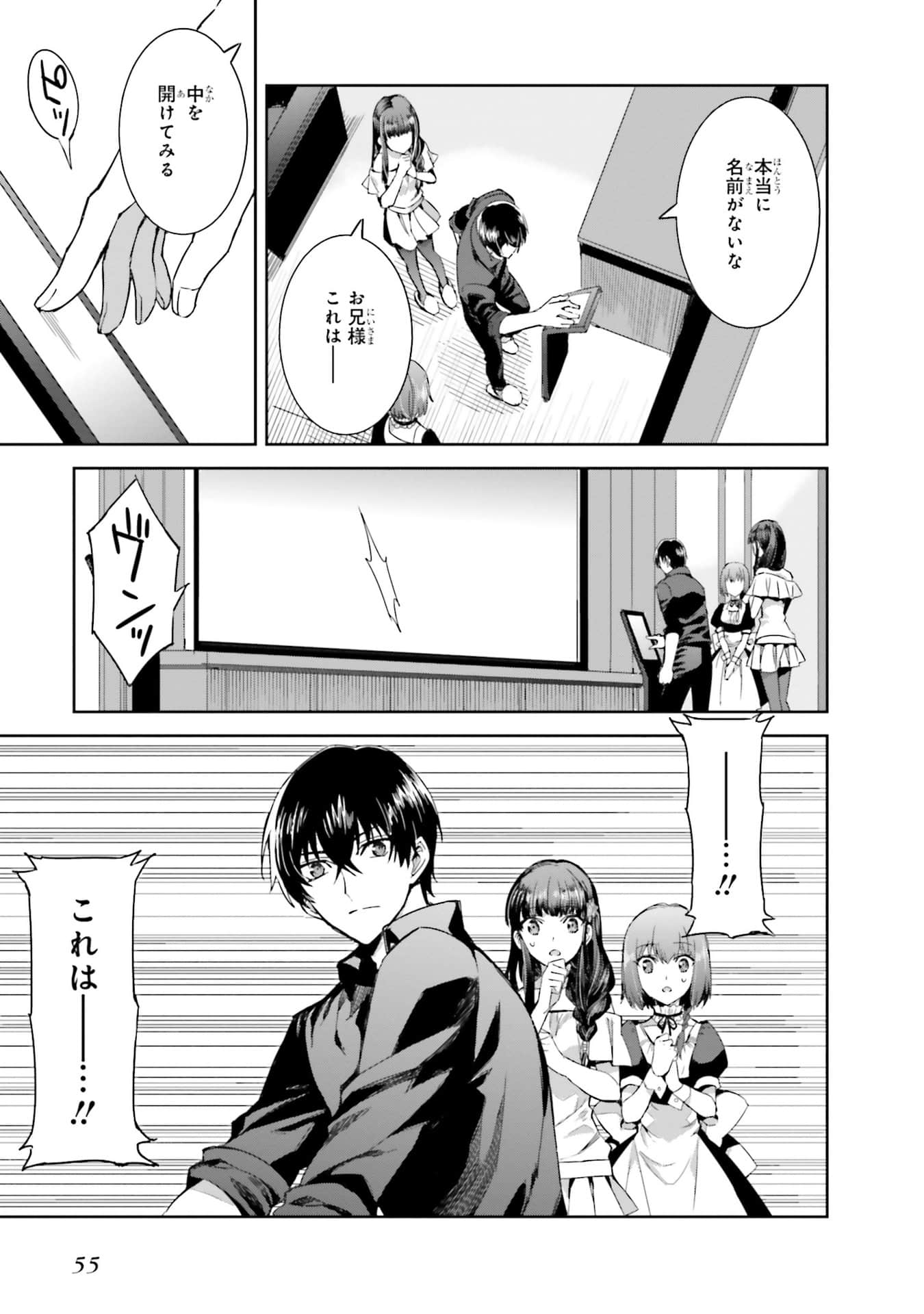 Page 56