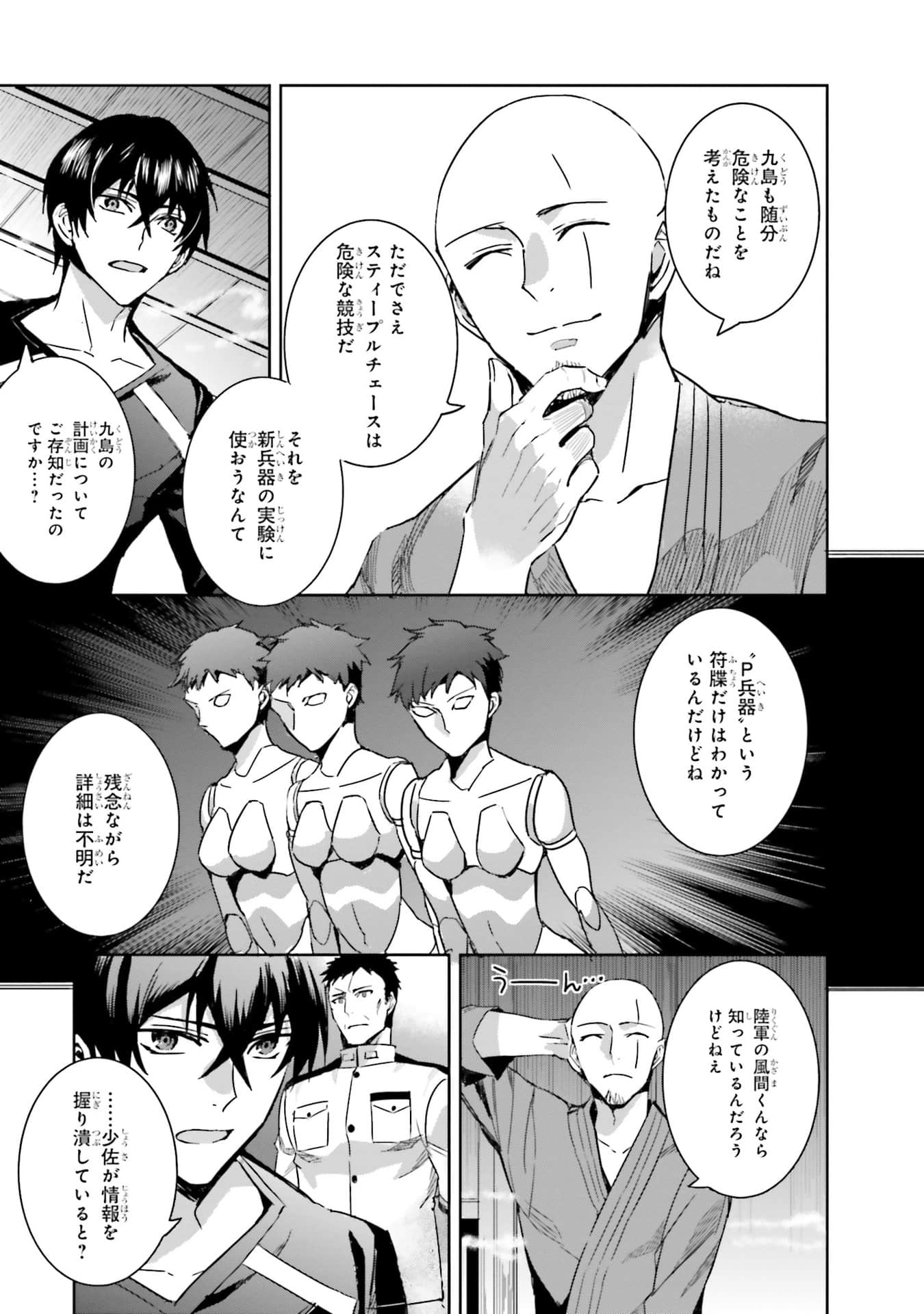Page 72