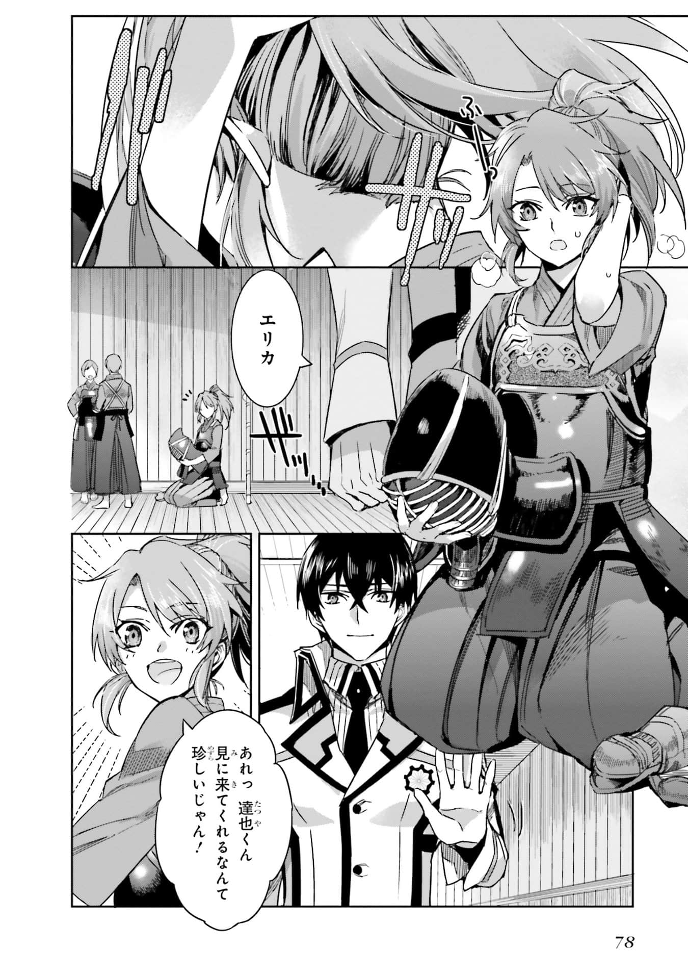 Page 79