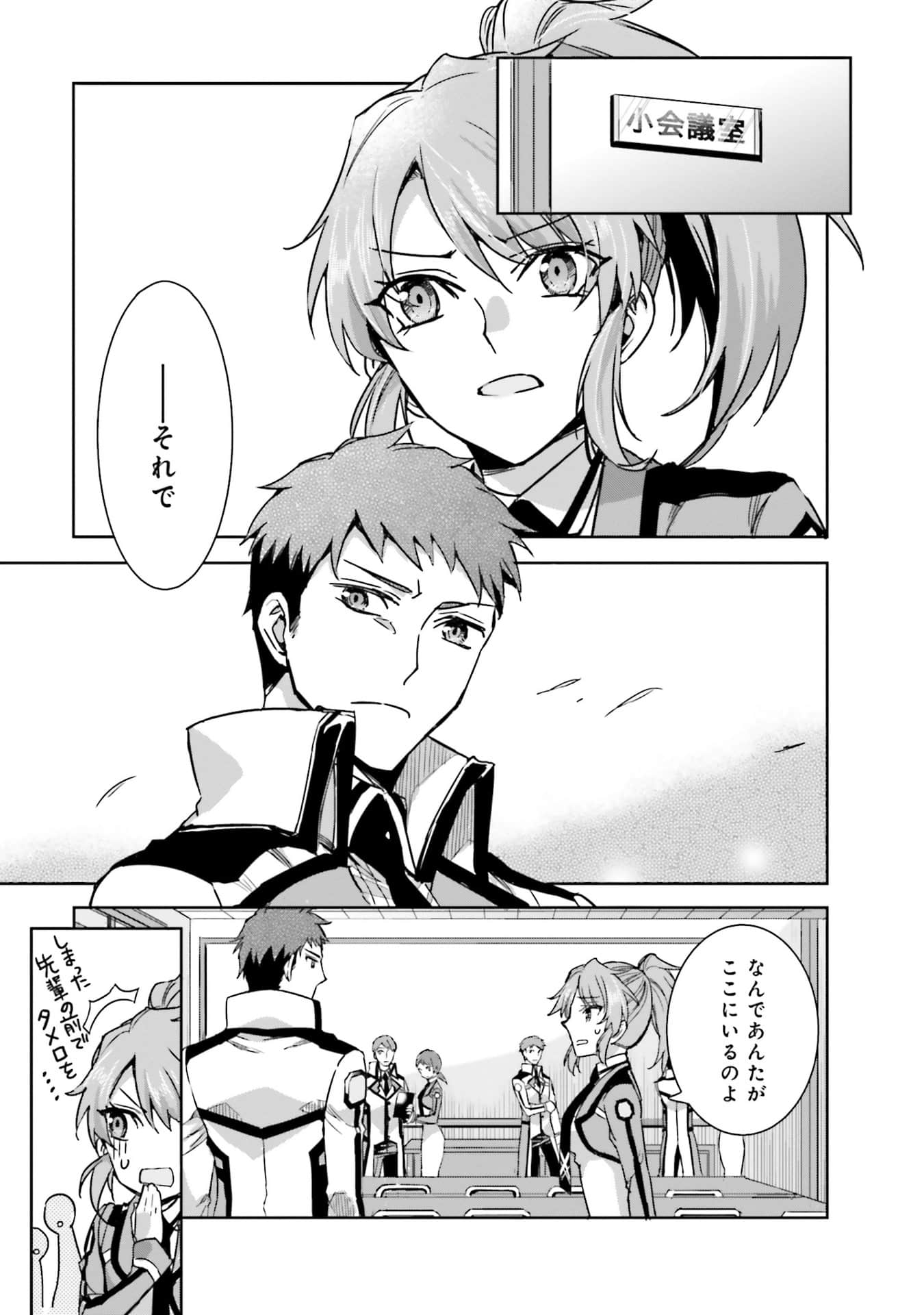 Page 82