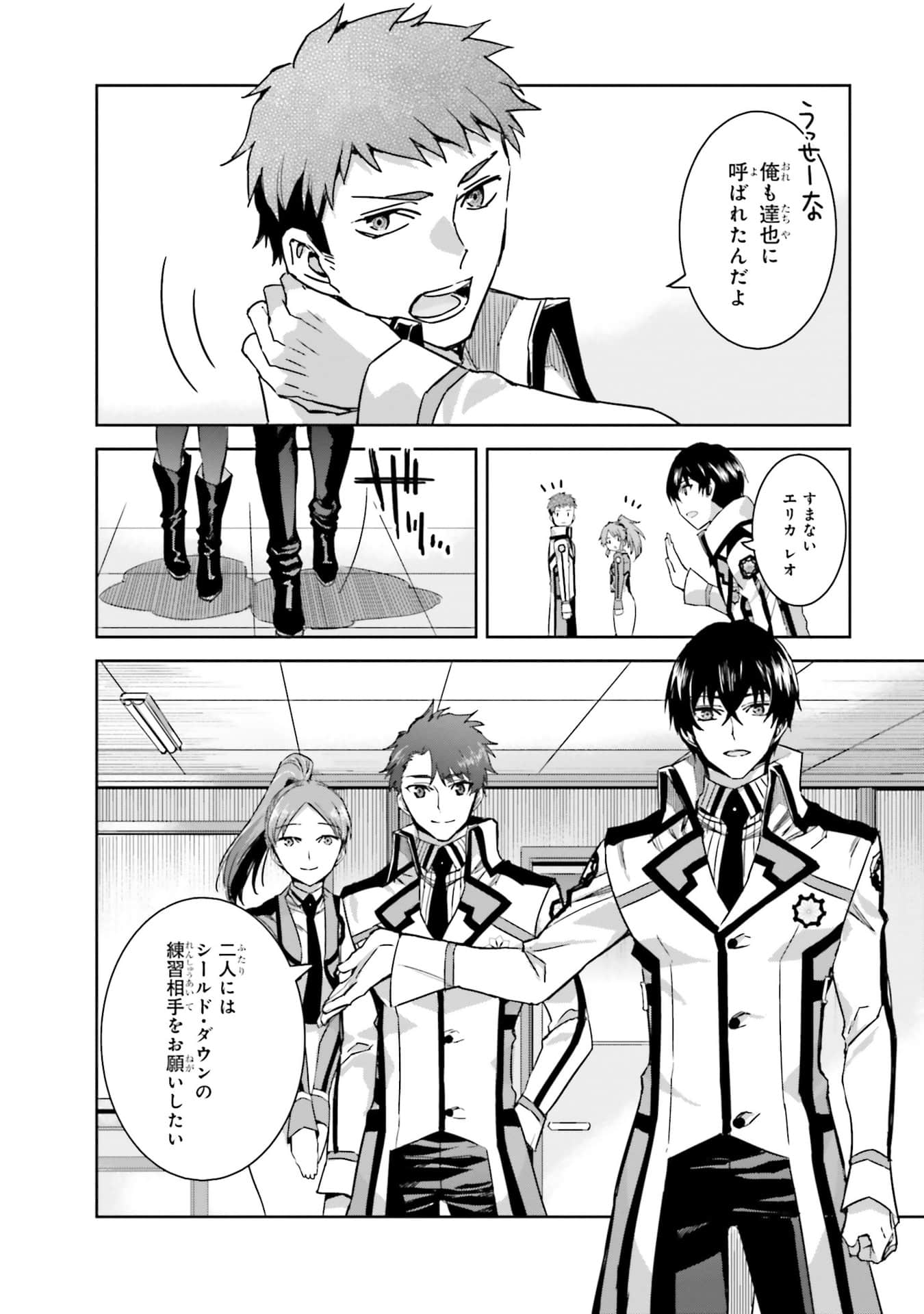 Page 83