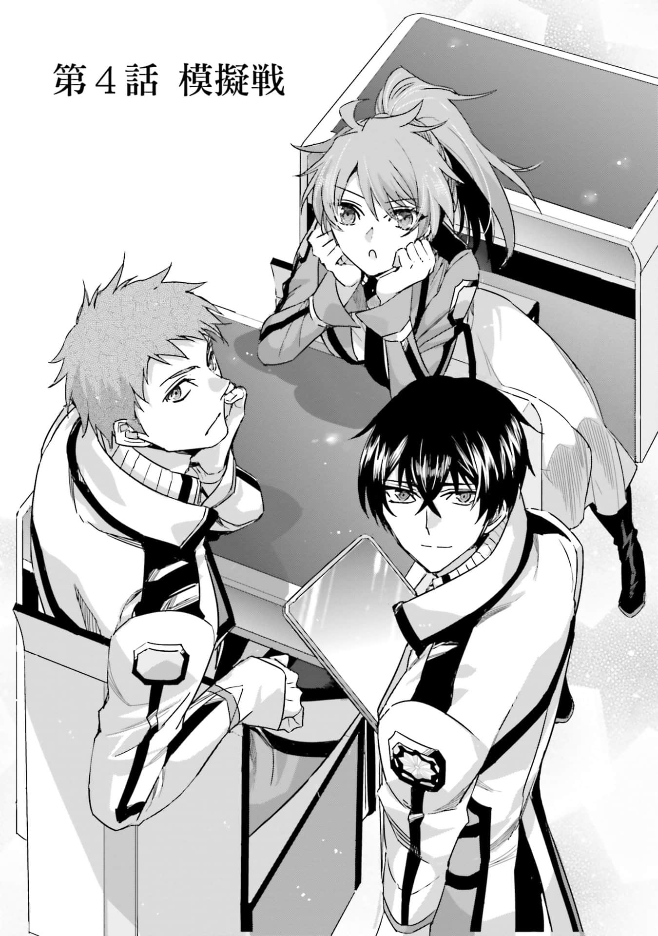 Page 96