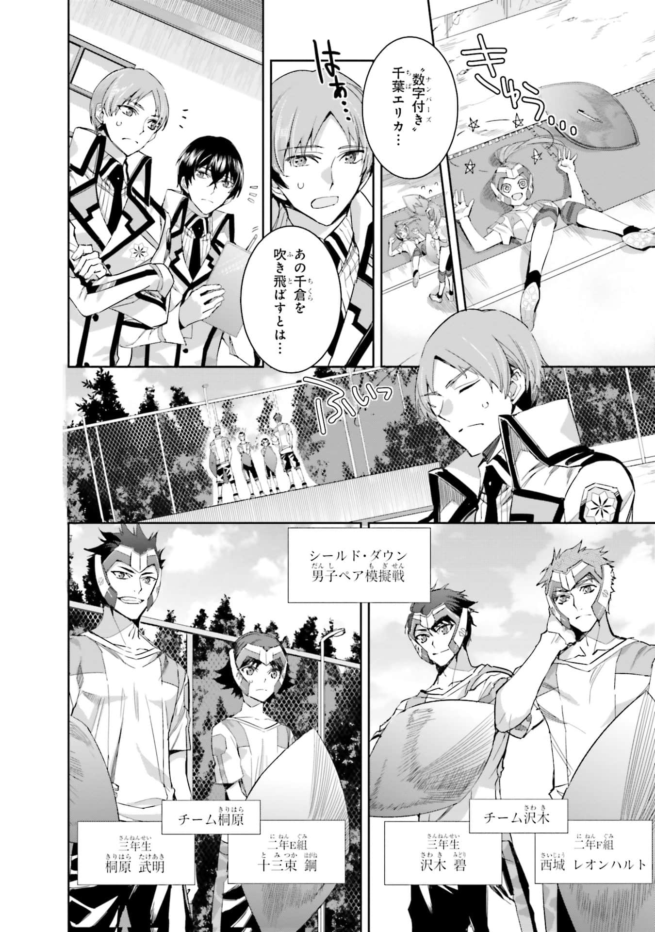 Page 97