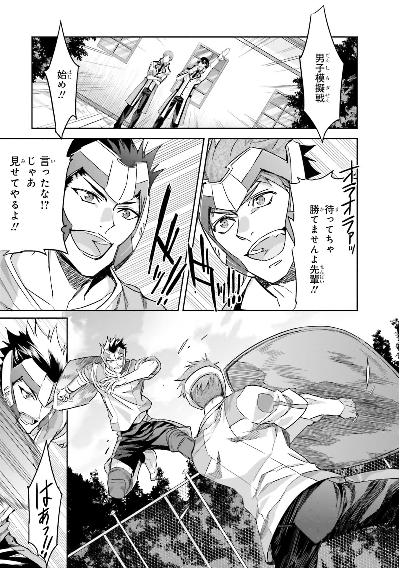 Page 98