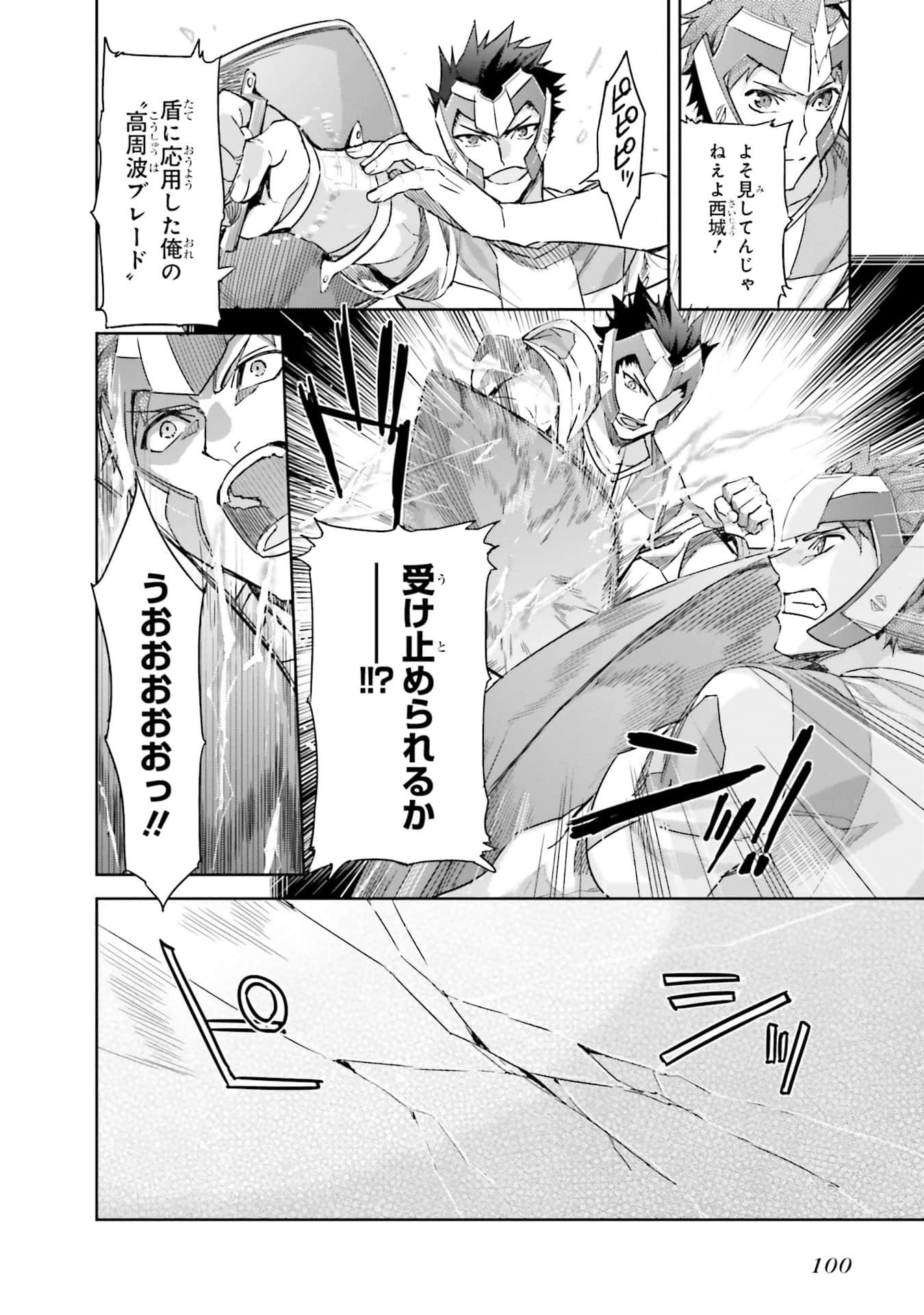 Page 101
