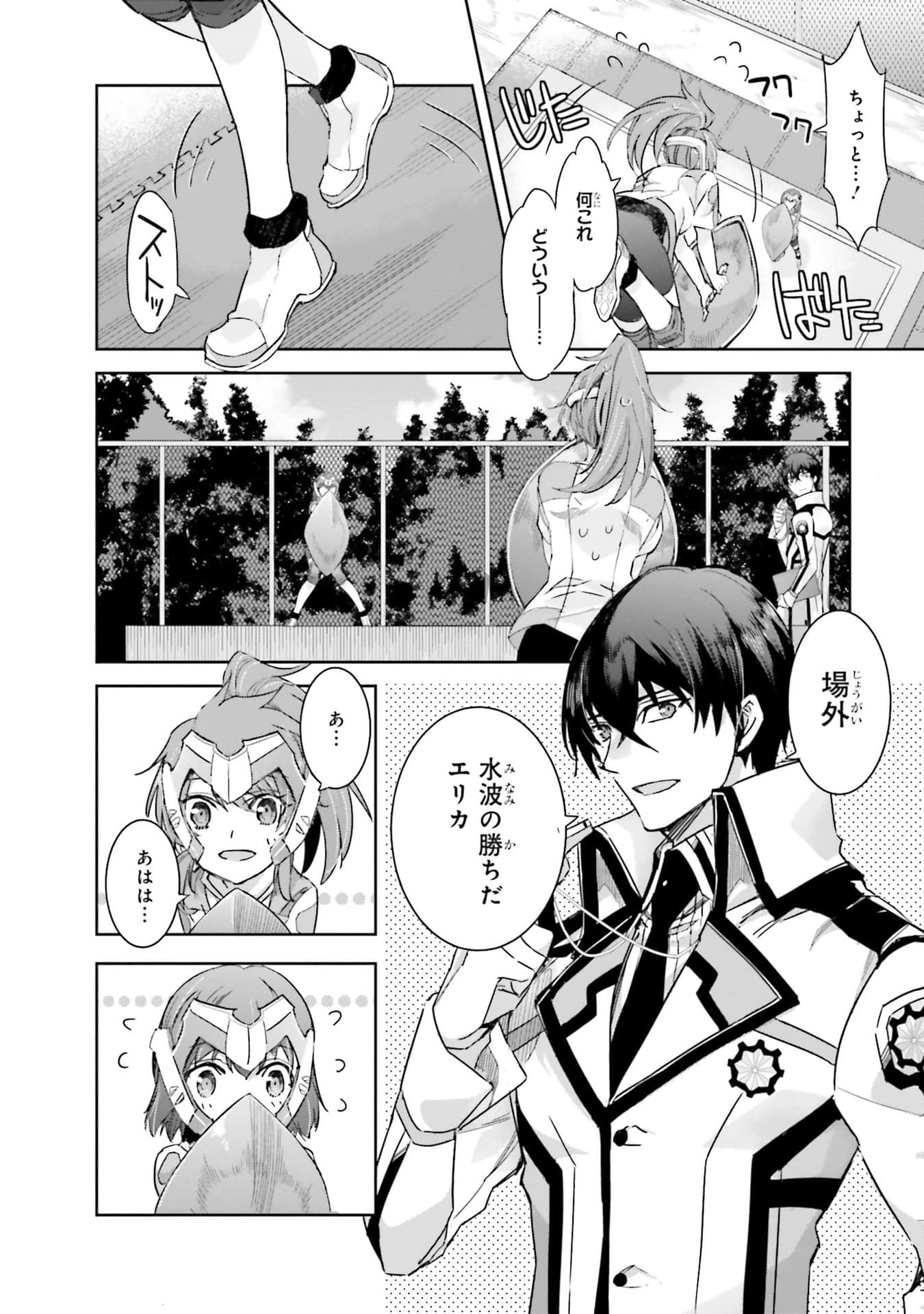 Page 109